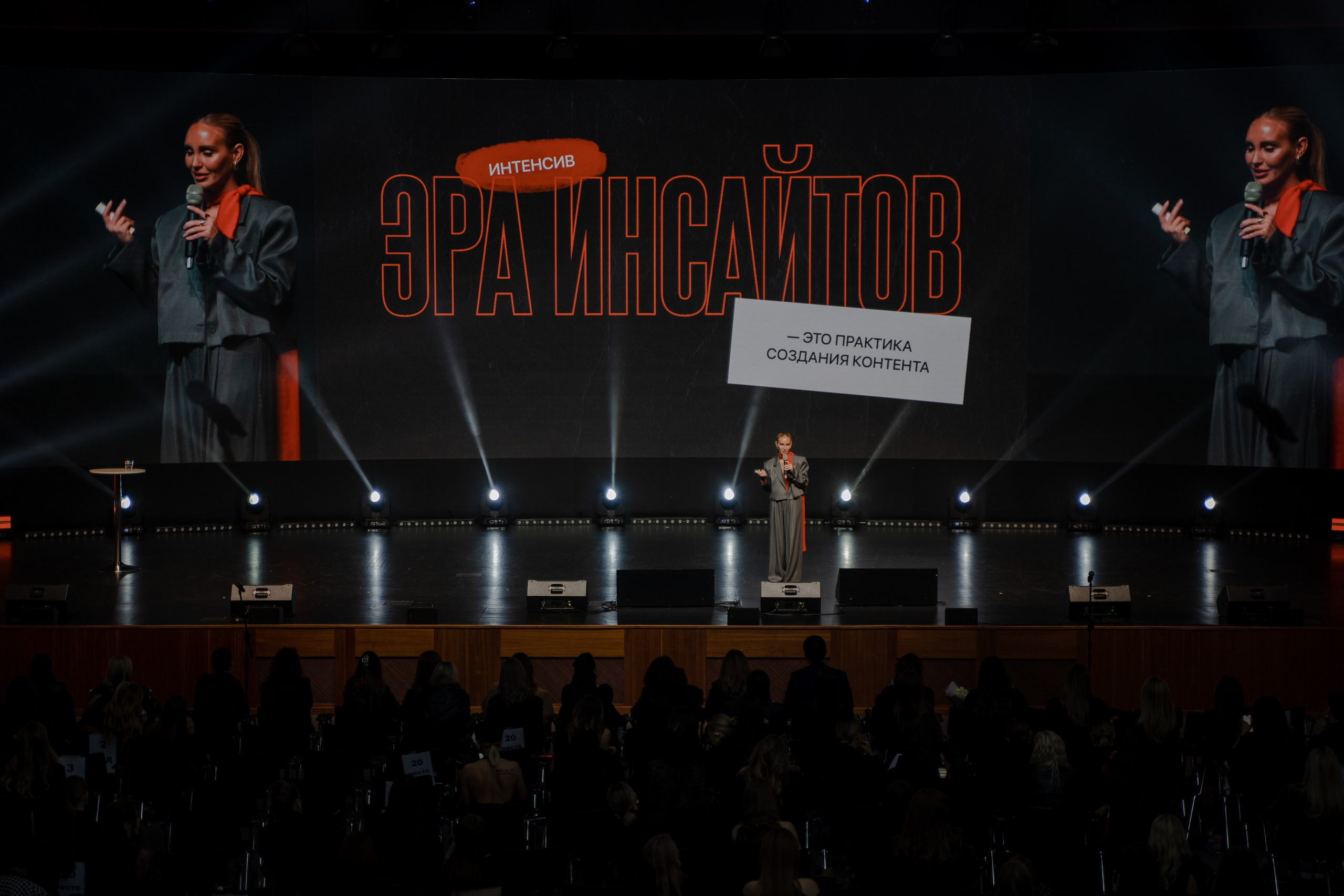 Эра Инсайтов. Репортажный фотограф в Казани Виктория Трунова