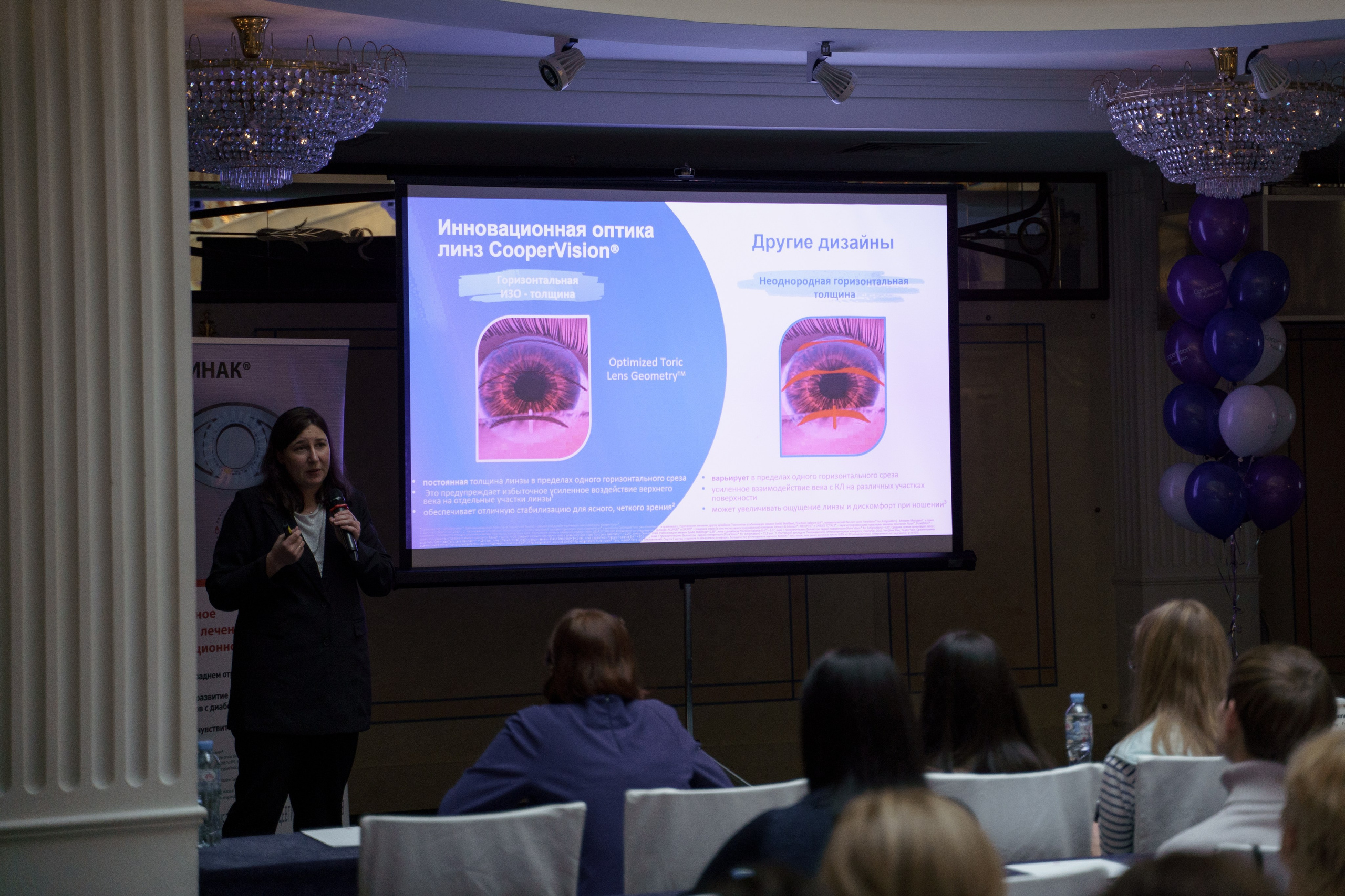 Конференция Cooper Vision в Отеле Амбасадор 28 октября 2023. Свадебный и семейный фотограф в Санкт-Петербурге Дмитрий Панин