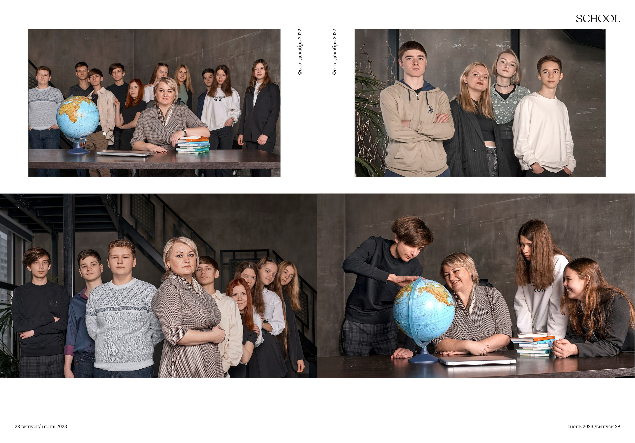 Модный журнал. Школьный и семейный фотограф, Одинцово