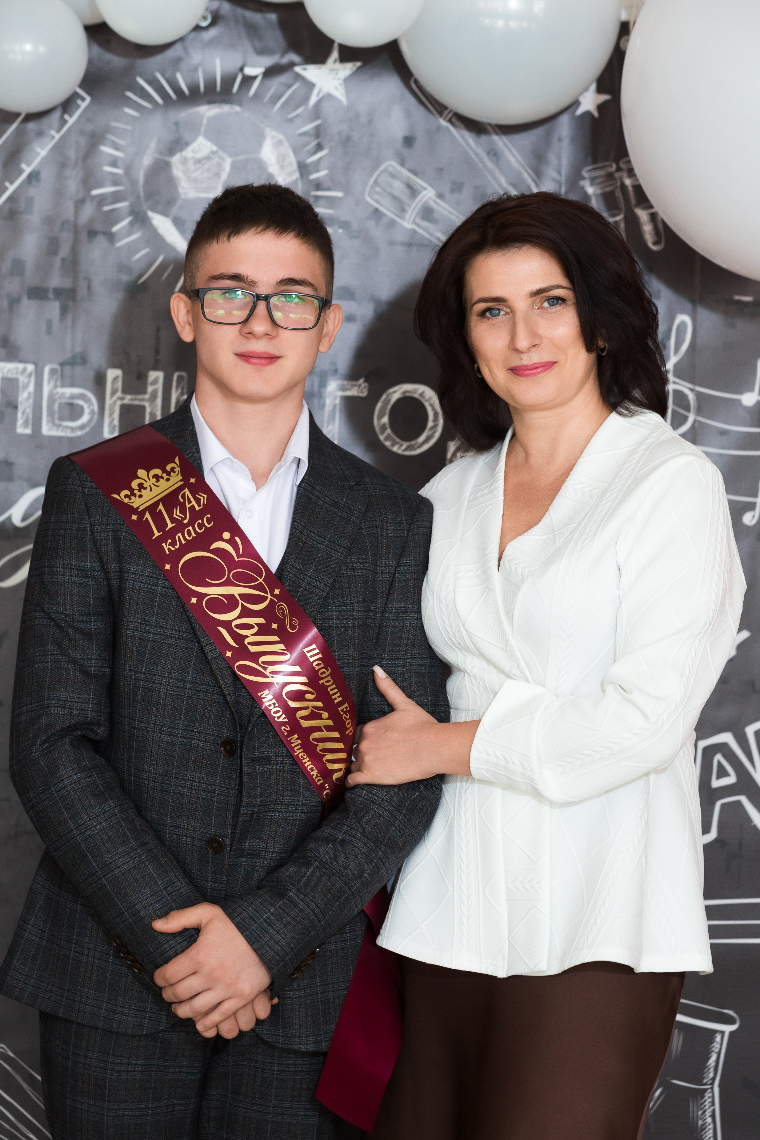 ФОТОСЕССИЯ С РОДИТЕЛЯМИ «ПОСЛЕДНИЙ ЗВОНОК — 2025» 9 ШКОЛА Г.МЦЕНСК. ТВОЙ АЛЬБОМ / ТВОИ ПРАВИЛА