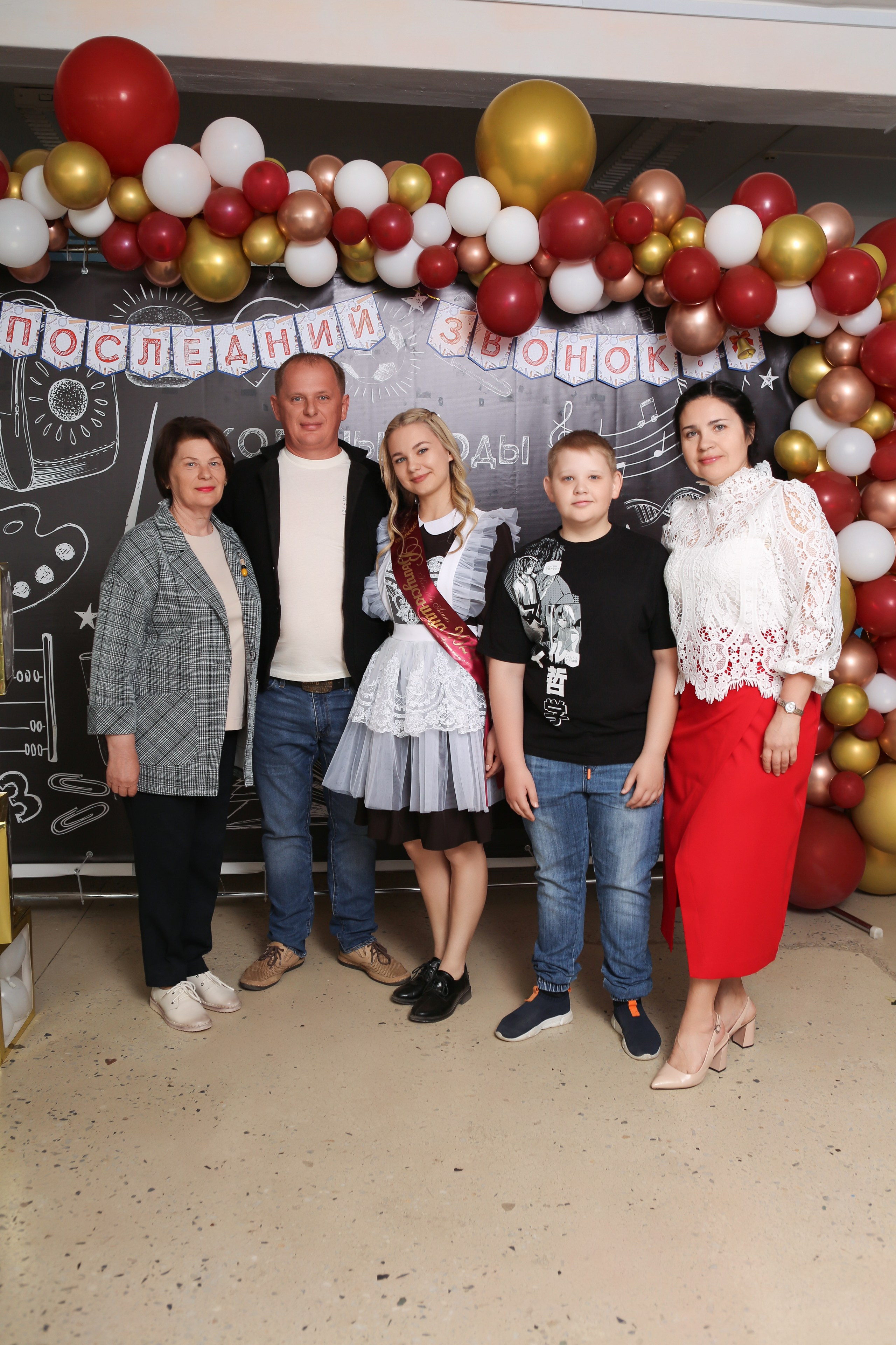 ФОТОСЕССИЯ С РОДИТЕЛЯМИ «ПОСЛЕДНИЙ ЗВОНОК» 2024 г. 9 ШКОЛА г. МЦЕНСК. ТВОЙ АЛЬБОМ / ТВОИ ПРАВИЛА