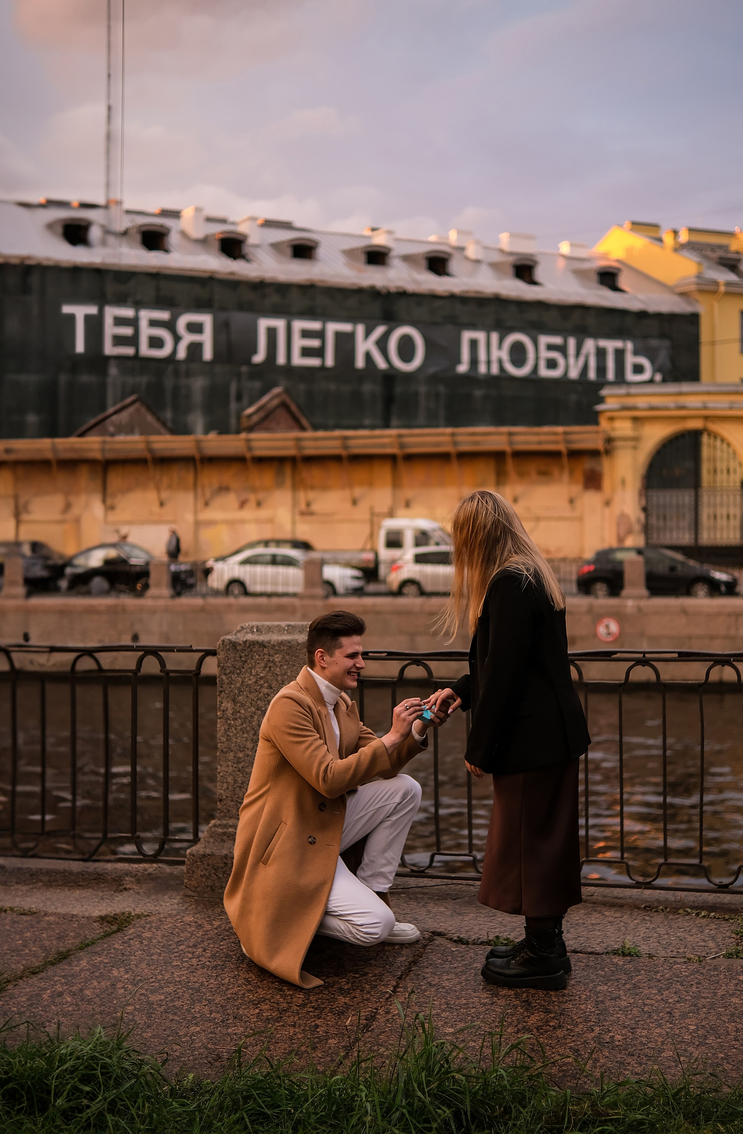 Игорь и Юля (1). Phdkvmr.ru