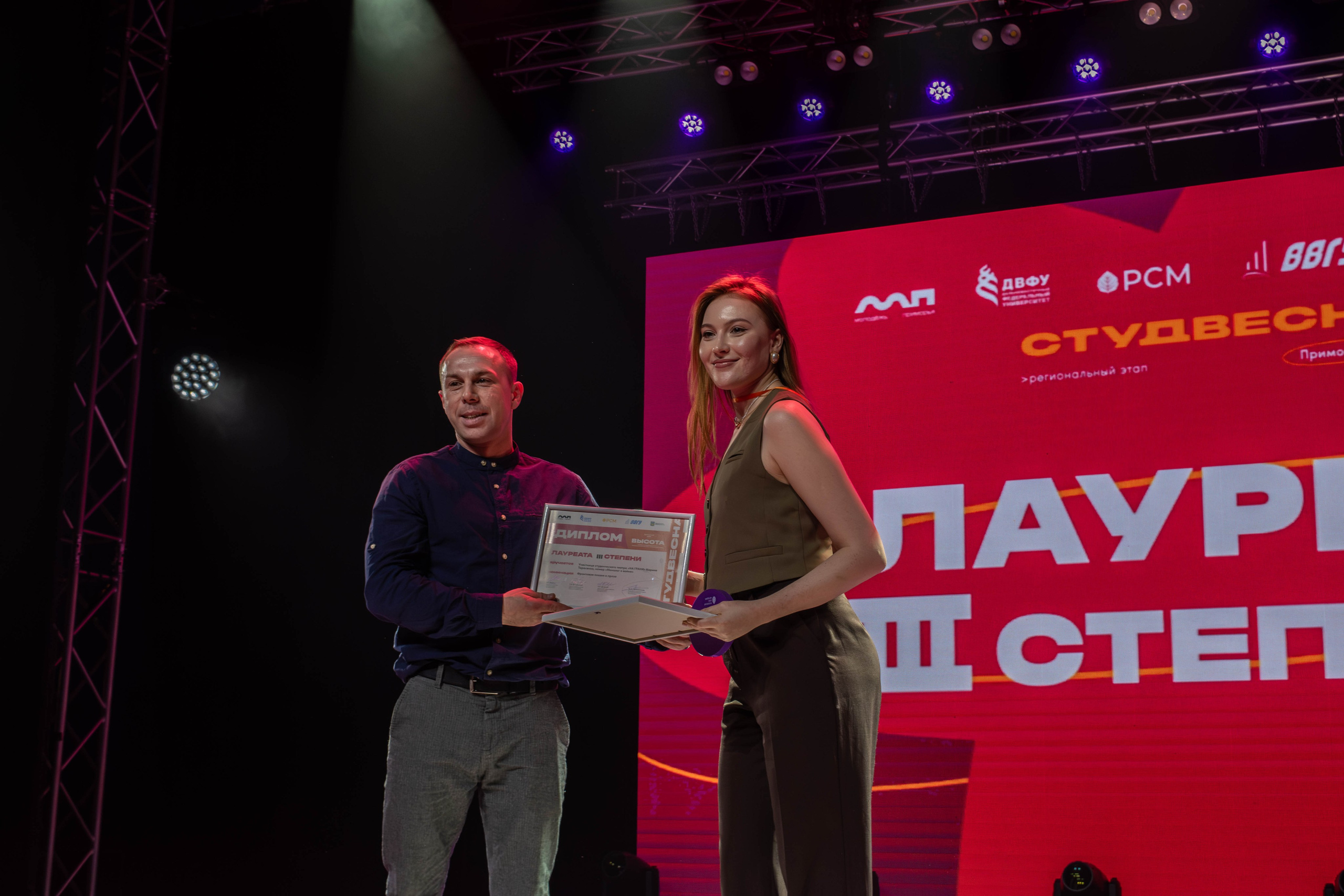 «ВЫСОТА» 2025. Репортажный фотограф во Владивостоке Анастасия Кострова