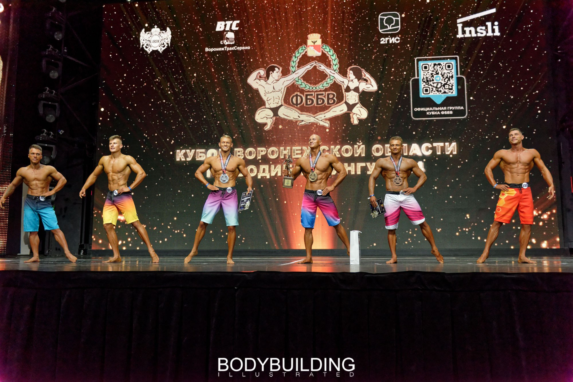 Bodybuilding Illustrated