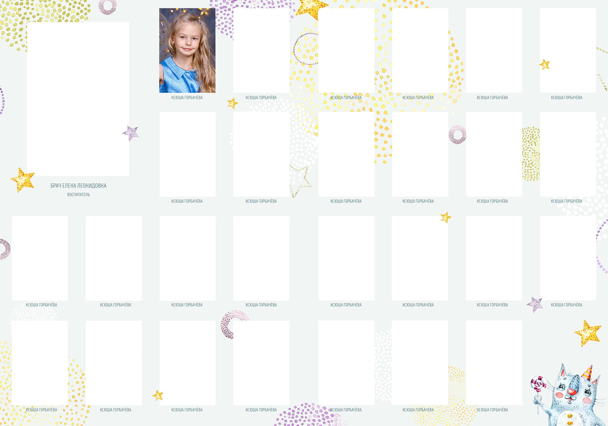 КОТИКИ. Выпускные альбомы в школе и детском саду