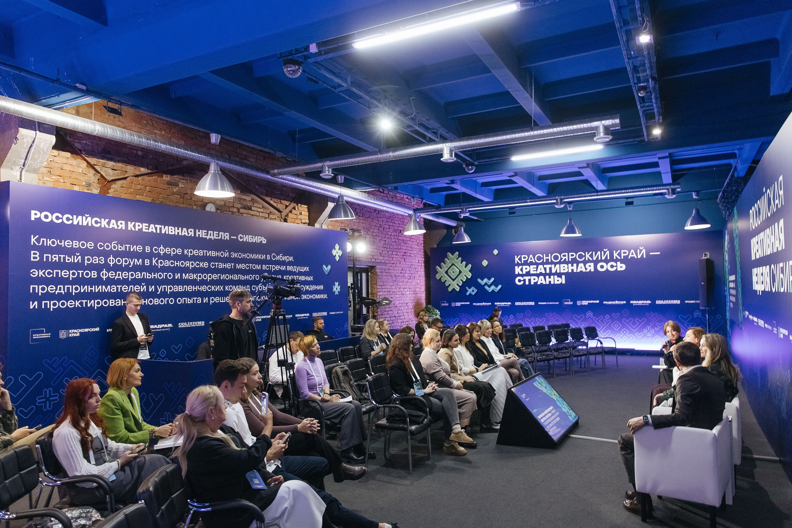 Креативная Неделя Сибирь 2025. Фотограф в Красноярске Надежда Воскресенская