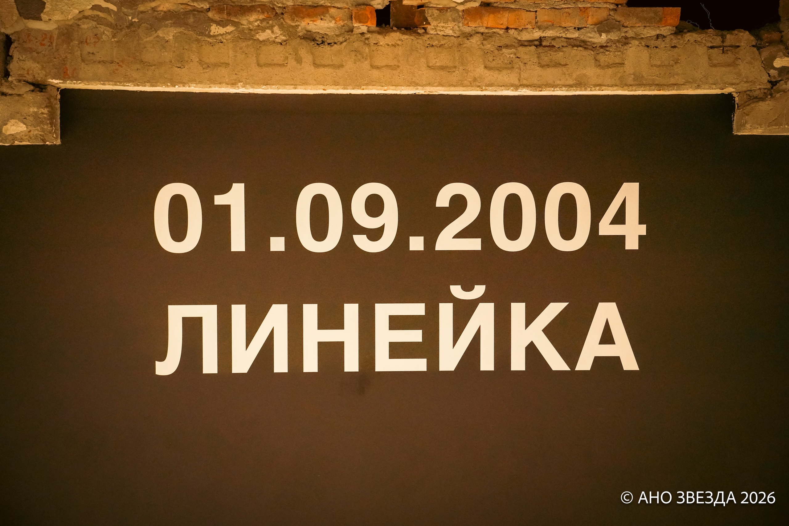 Федеральный проект «Сила в смысле» Кавказ. Репортажный фотограф: свадьбы, корпоративы, Пятигорск СКФО