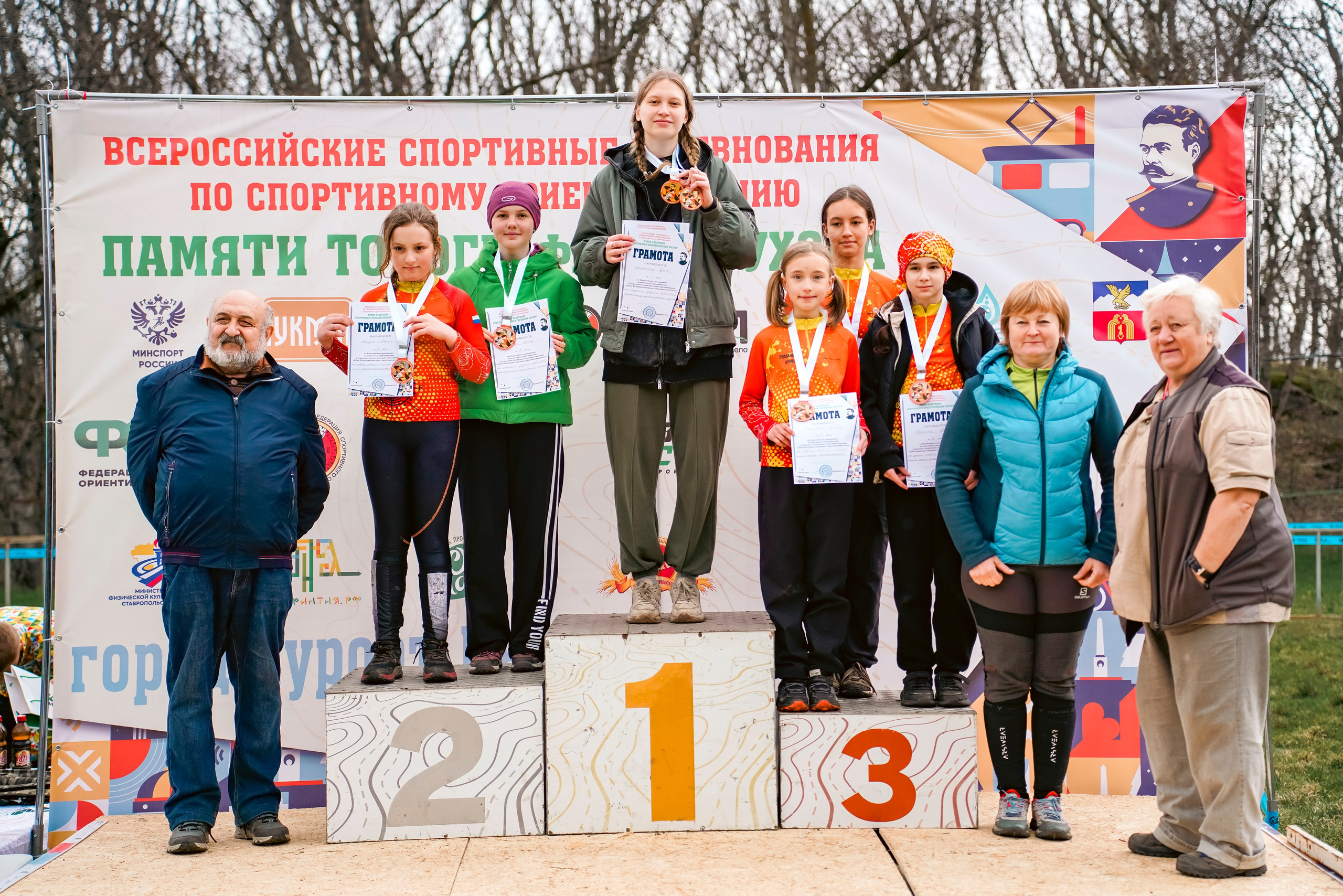 Всероссийские соревнования «Памяти топографа Пастухова» 2026. Репортажный фотограф: свадьбы, корпоративы, Пятигорск СКФО