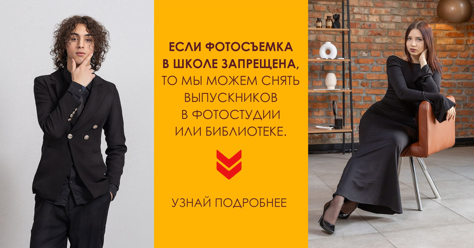 Школа 9 и 11 кл (1). Выпускные альбомы, папки, фотокниги в Вологде. Фотограф, видеограф Вадим Есин