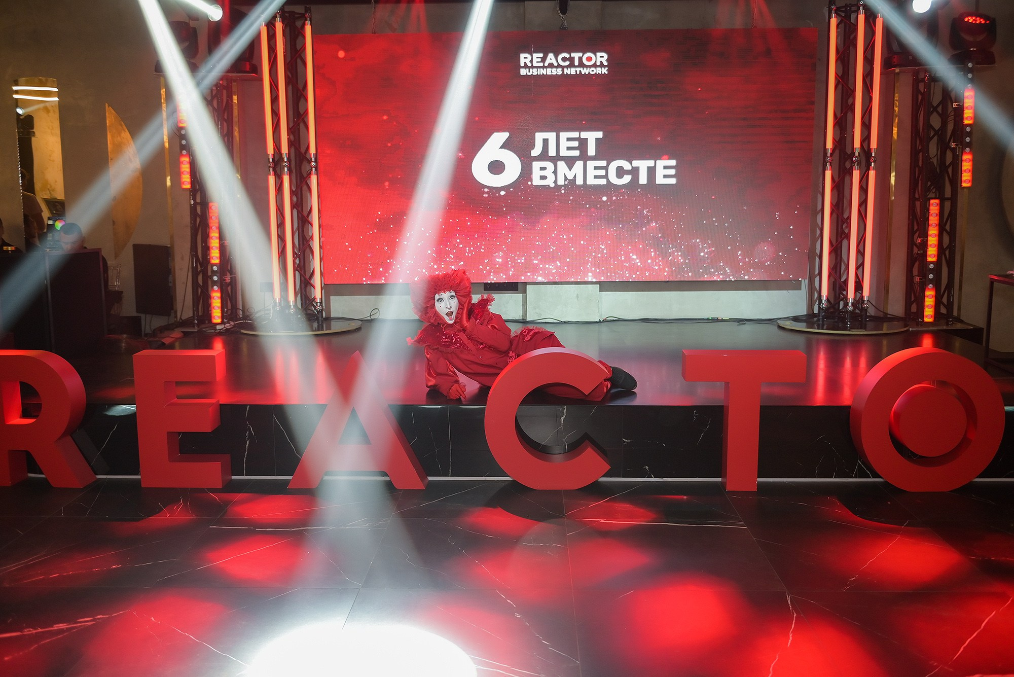 Реактор 6 лет. Фотограф Ростов-на-Дону Белла Керимова