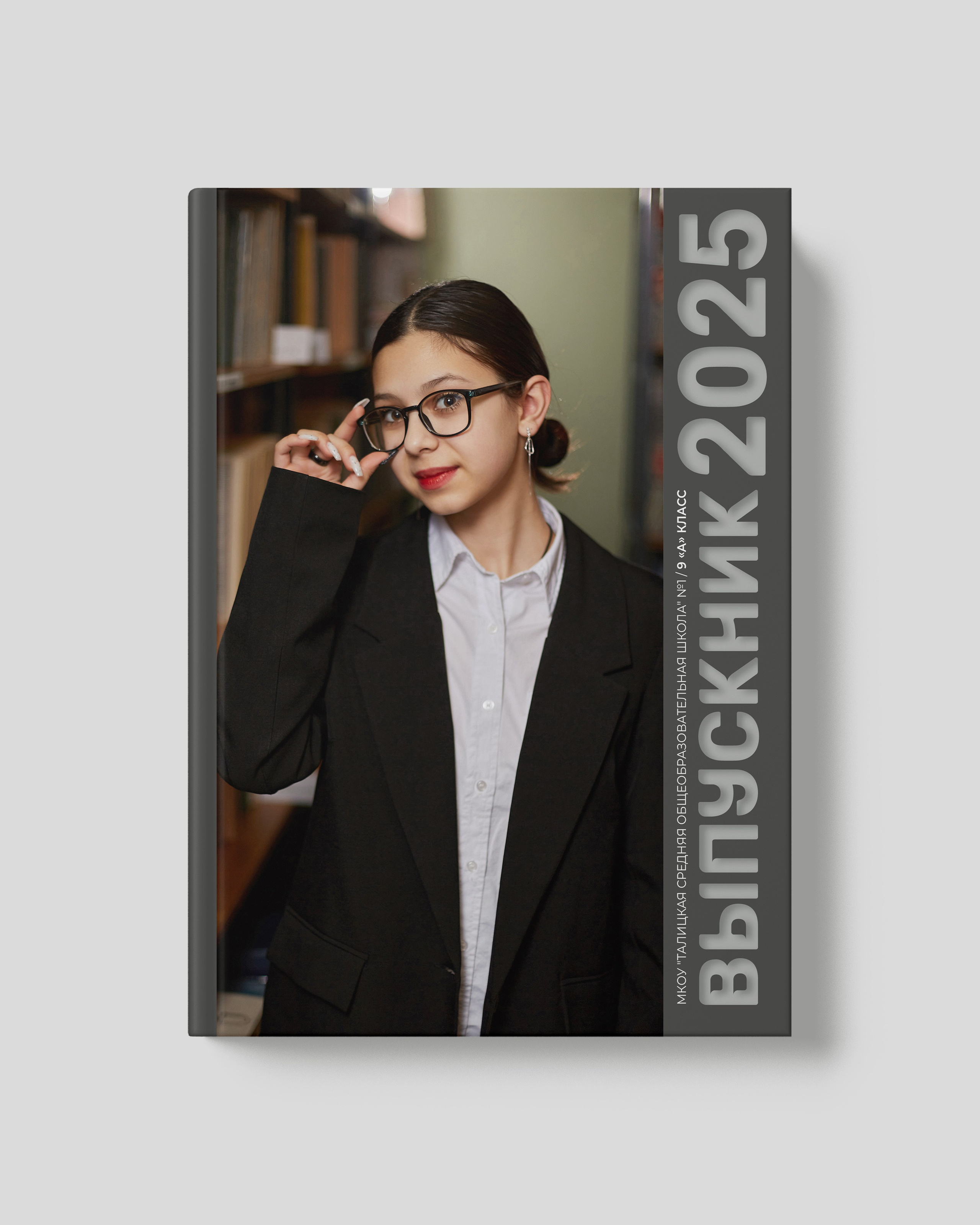 Обложки с фотографией. Фотограф Анна Рублева