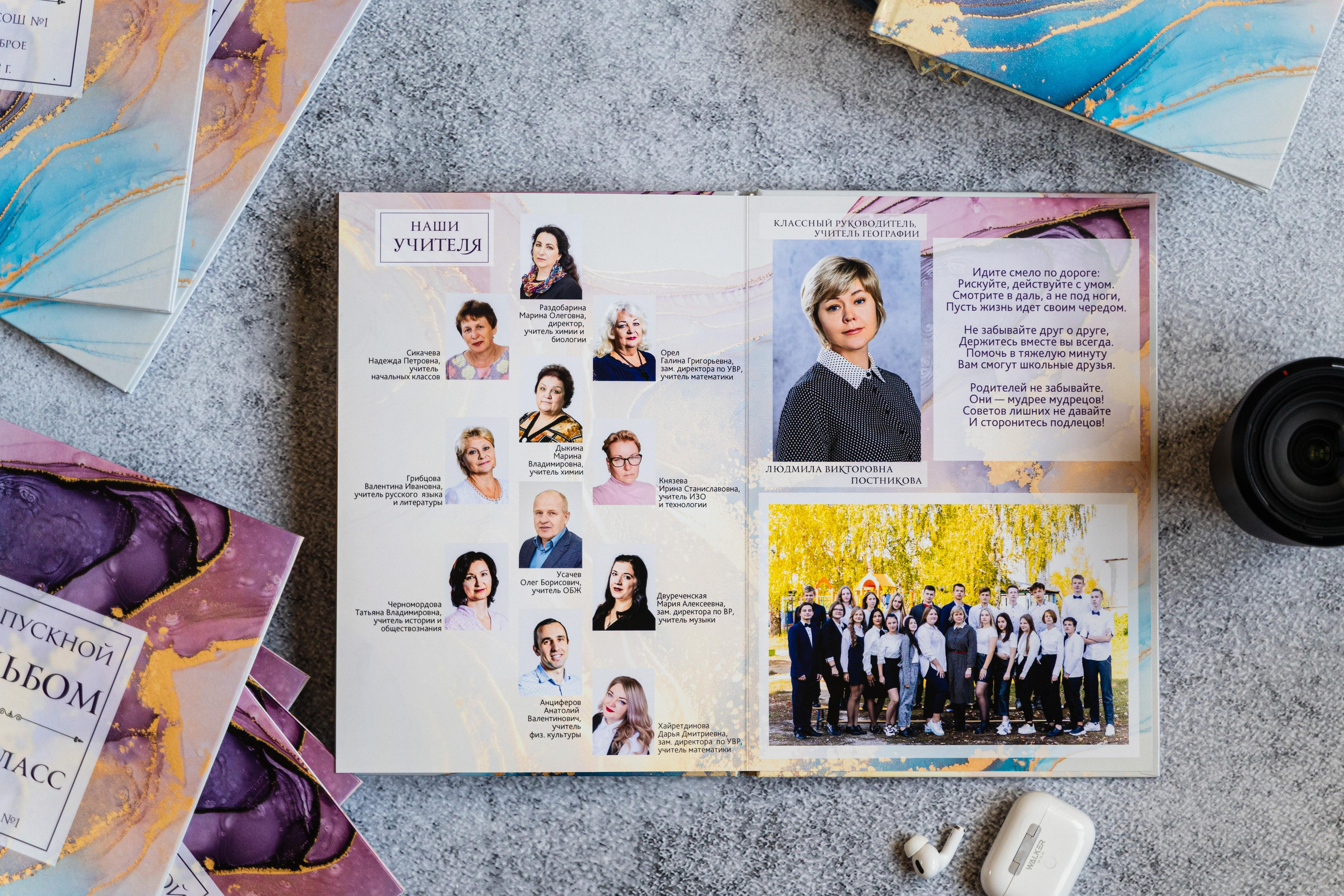 Выпускные альбомы для старших классов. Выпускные альбомы в Липецке Albumboom