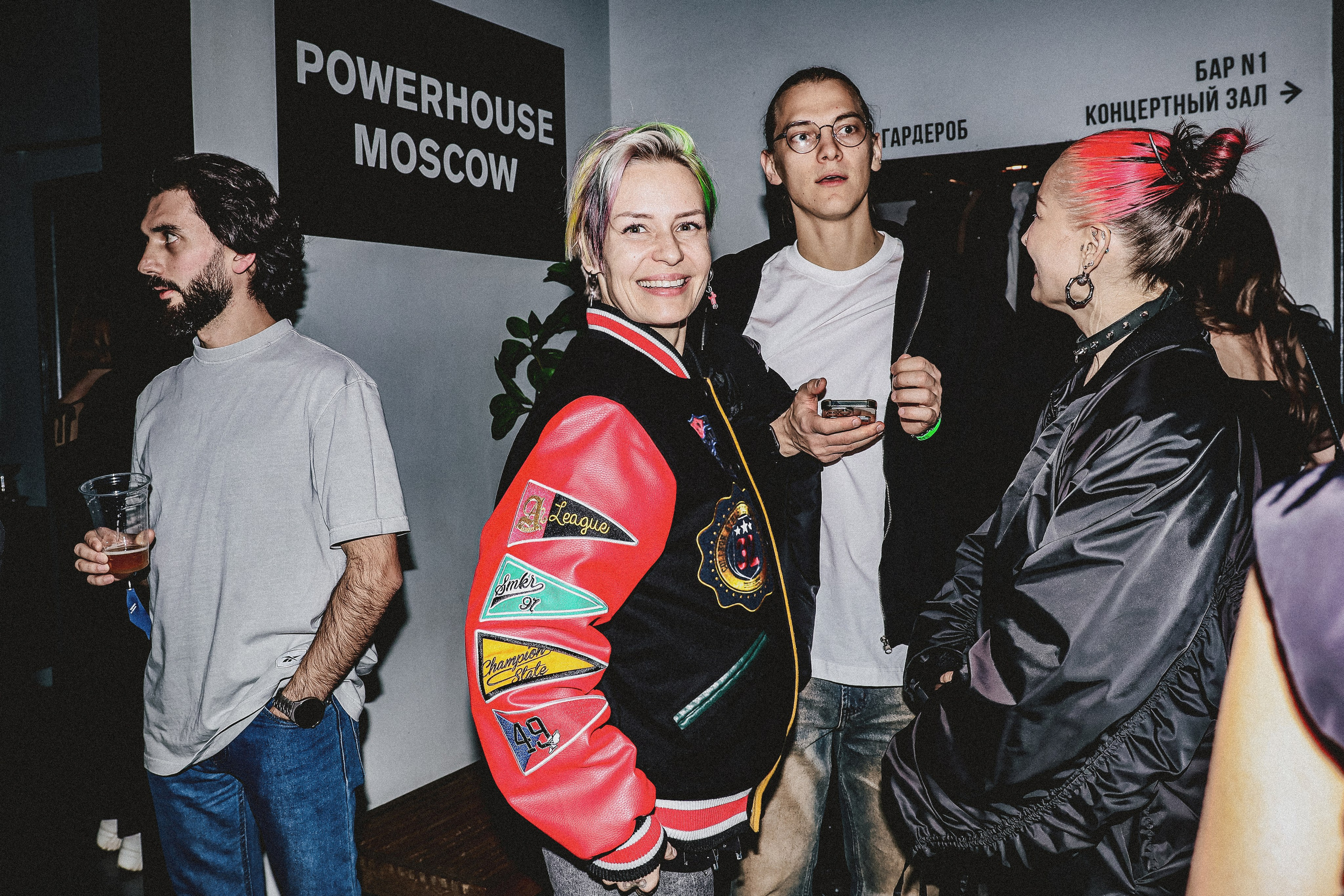 Russian barber week pre-party Moscow 10/2024. ФОТОГРАФ ЕКАТЕРИНБУРГ