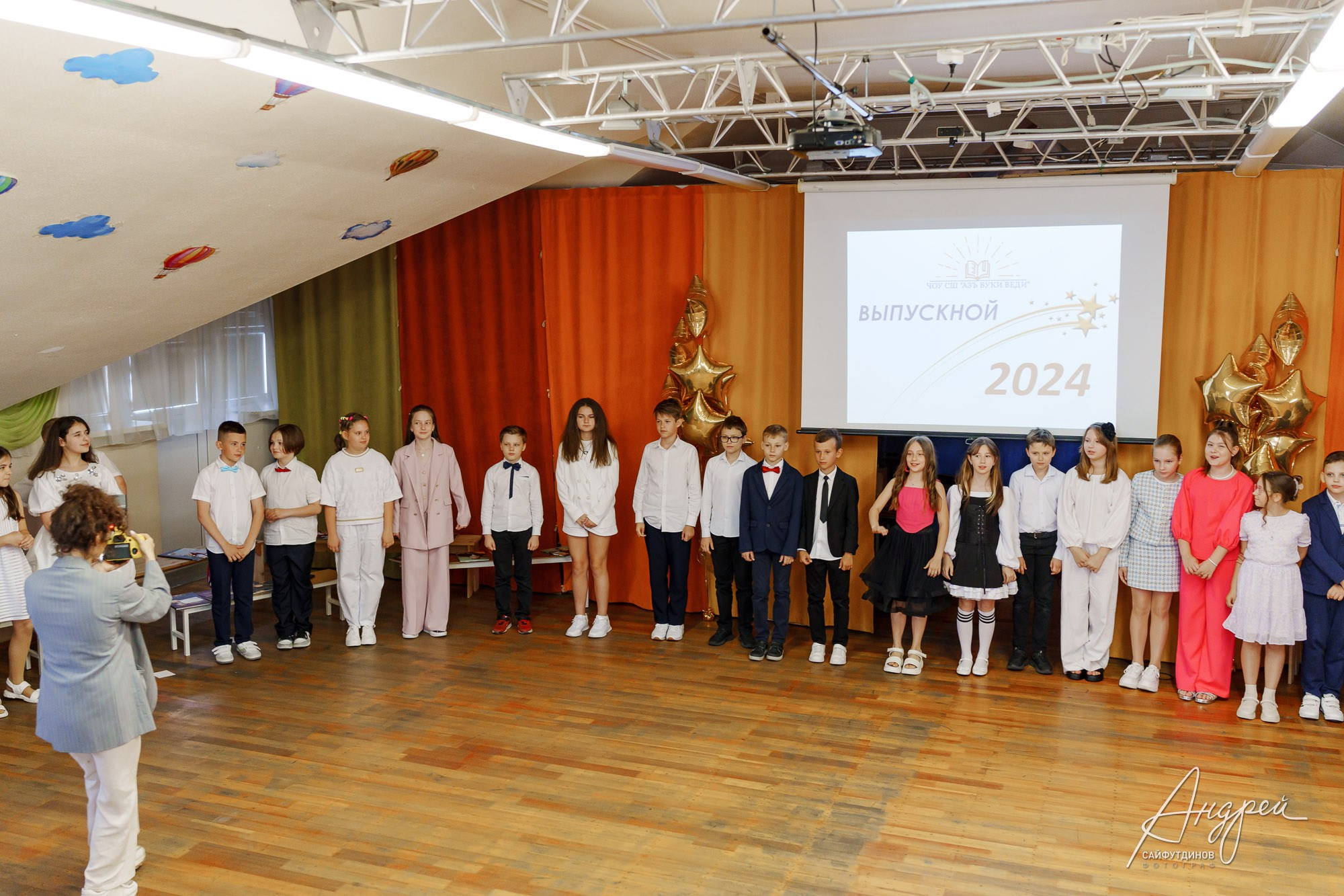 АзБукиВеди. Выпускной 4 «В». Свадебный и семейный фотограф в Ростове-на-Дону. Андрей Сайфутдинов