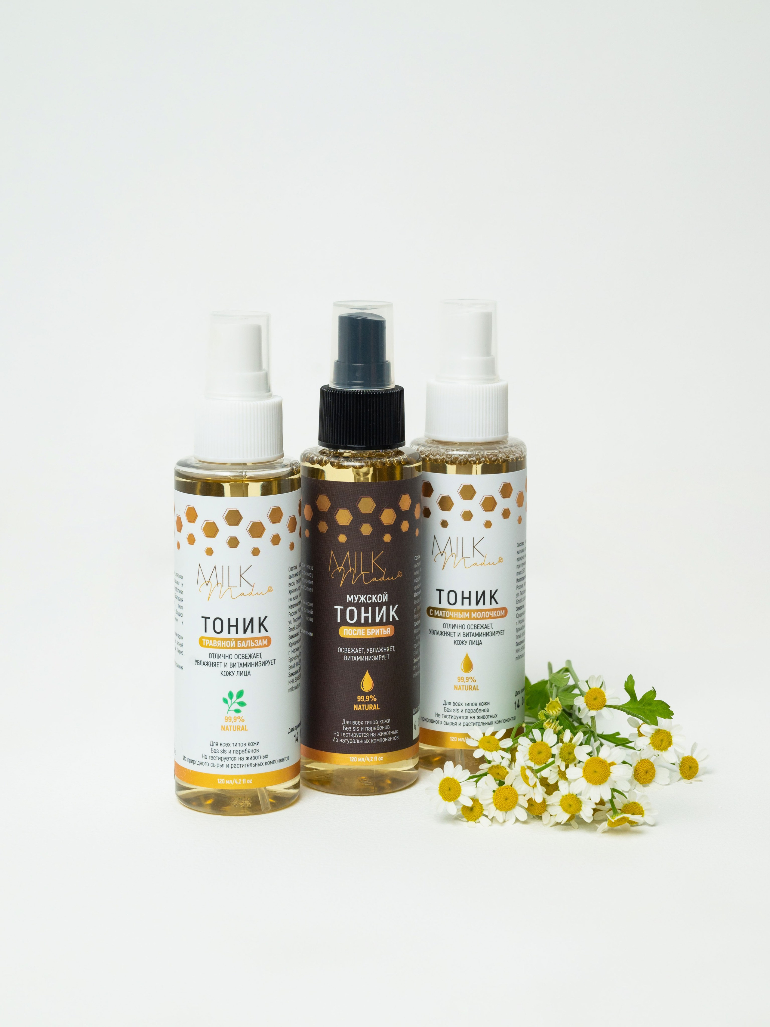 БАДы и косметика. Свадебный и семейный фотограф Юлия Чернобай | Подольск, Москва, Московская область