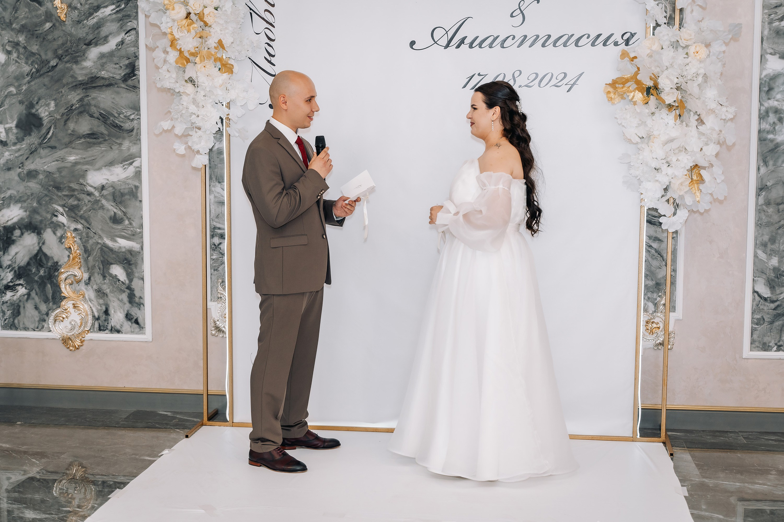 Антон и Настя. Фотограф Александр Решня