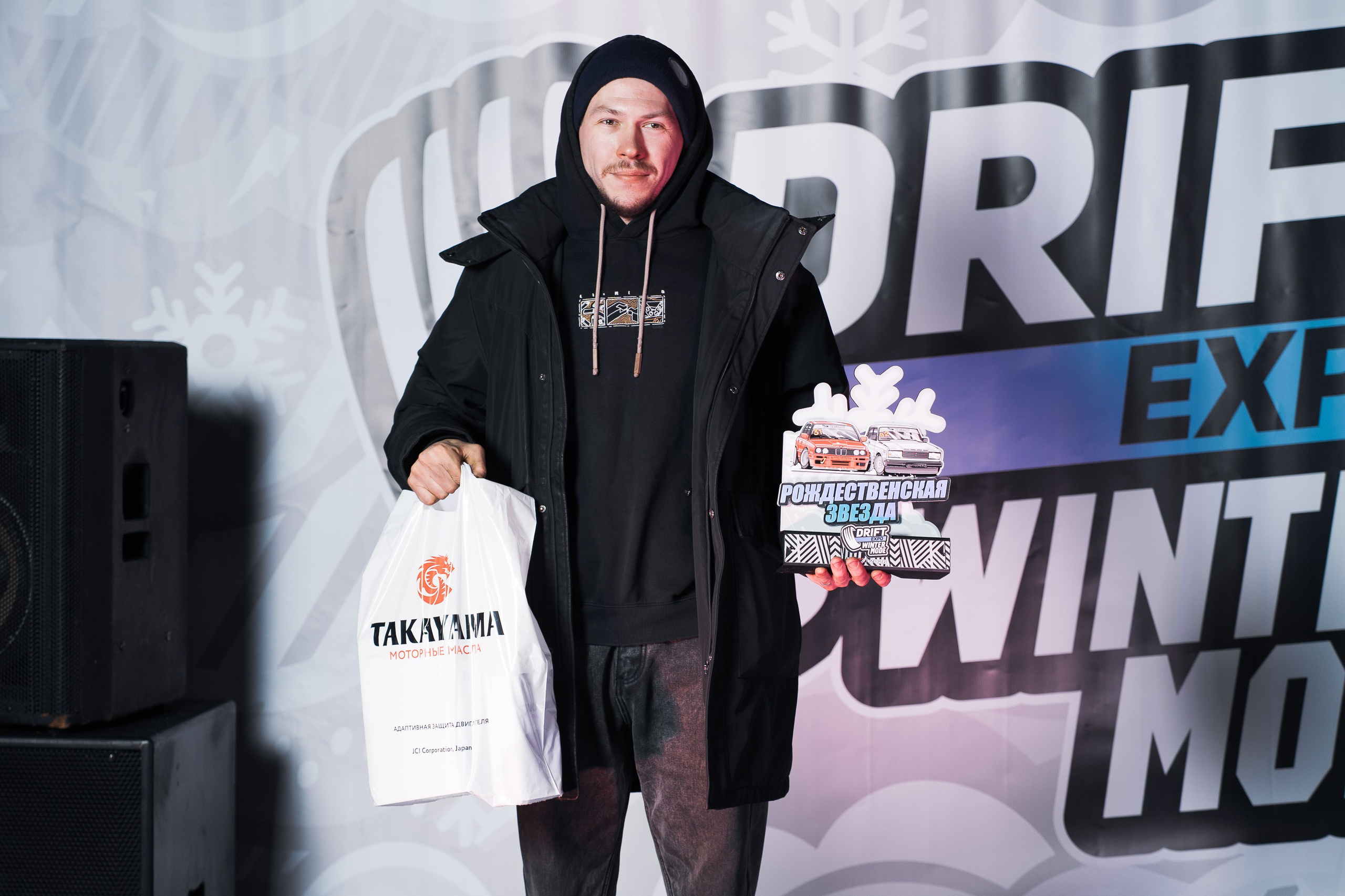Drift Expo Winter Mode 25. Автомобильный фотограф в Москве Иван Петушков