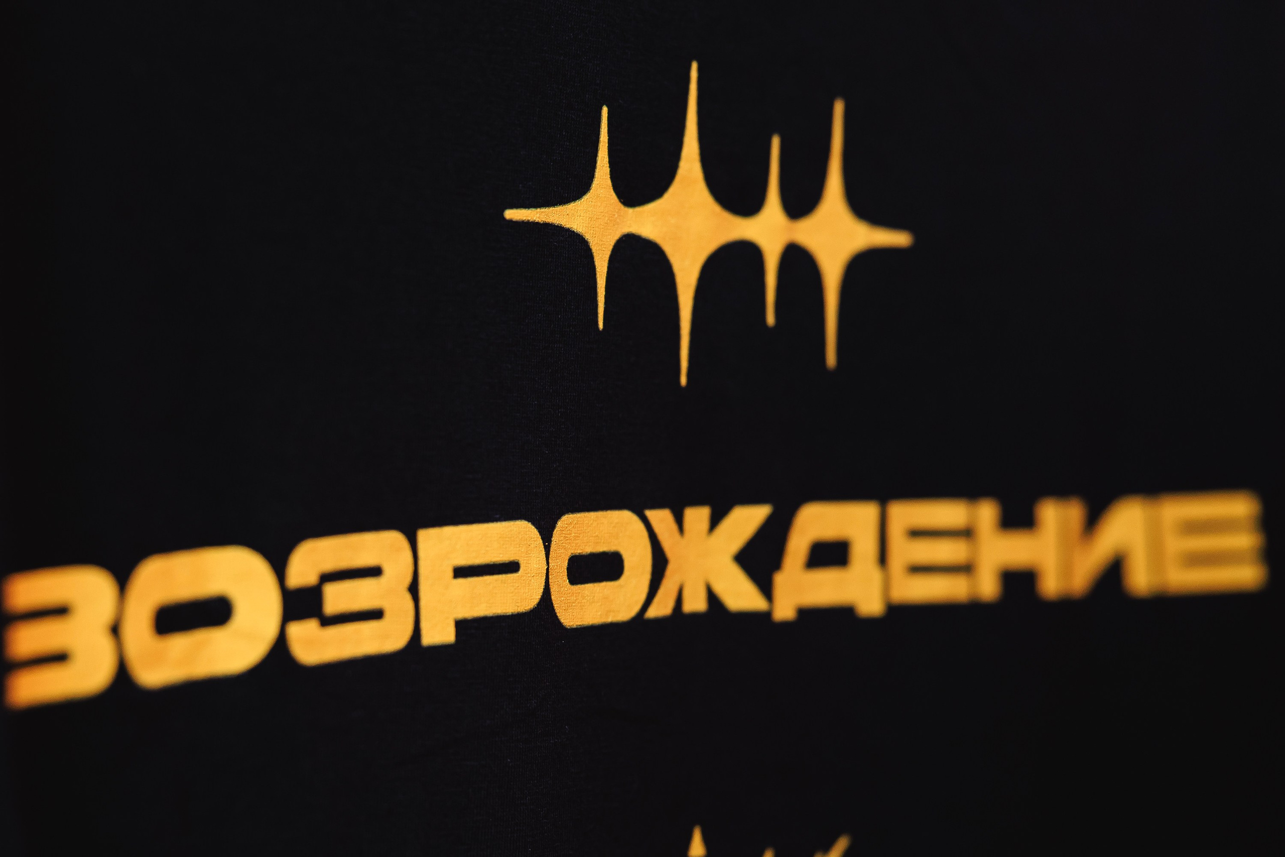 Возрождение. Главная