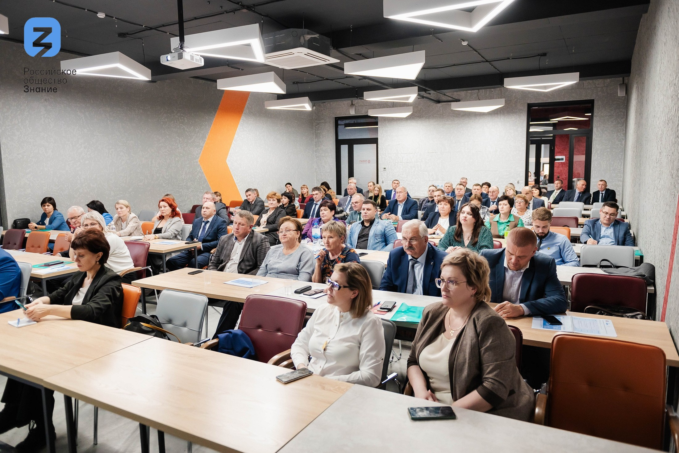 Региональный форум Общества «Знание». Свадебный и репортажный фотограф Никита Сницарев в Барнауле