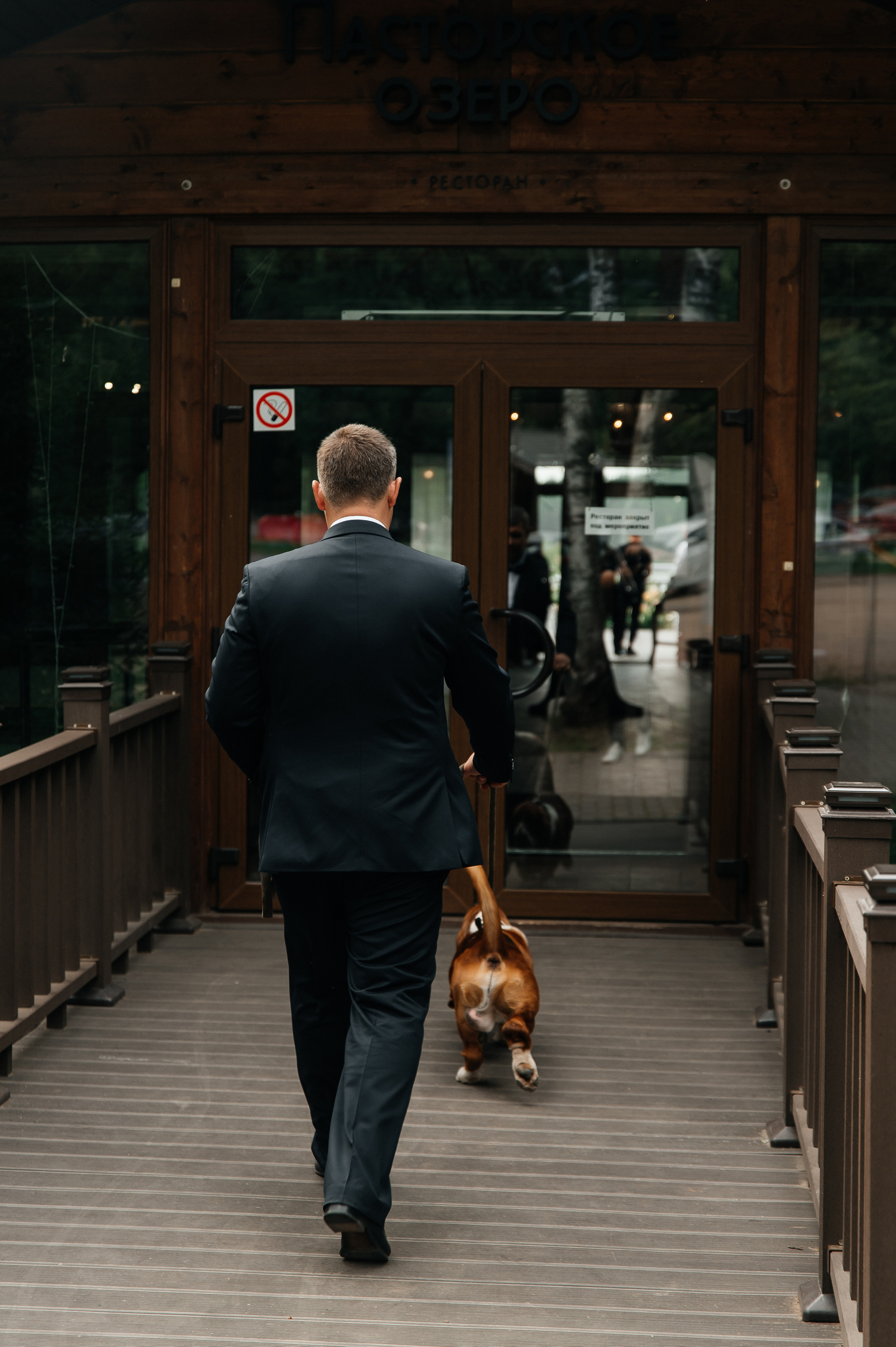 Wedding with dog. Wedding and family photographer in Dubai Vasilii Albul