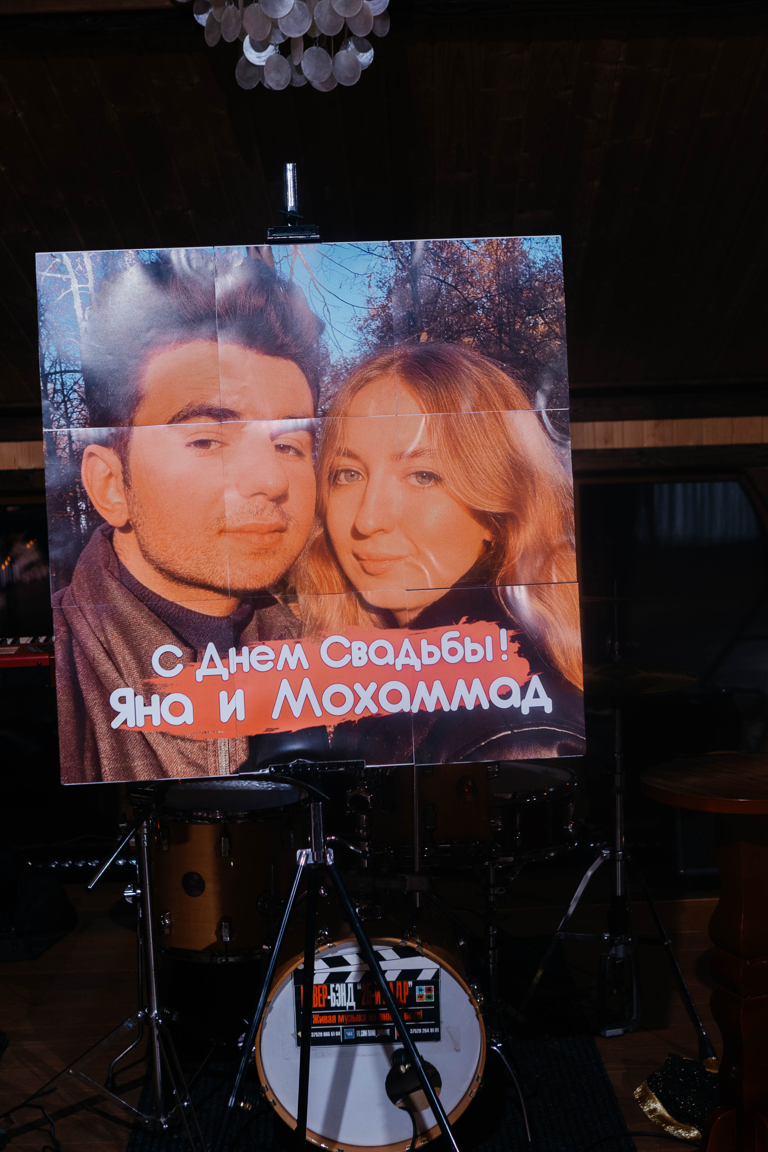 Яна и Мохаммад. Свадебный фотограф Витебск Минск