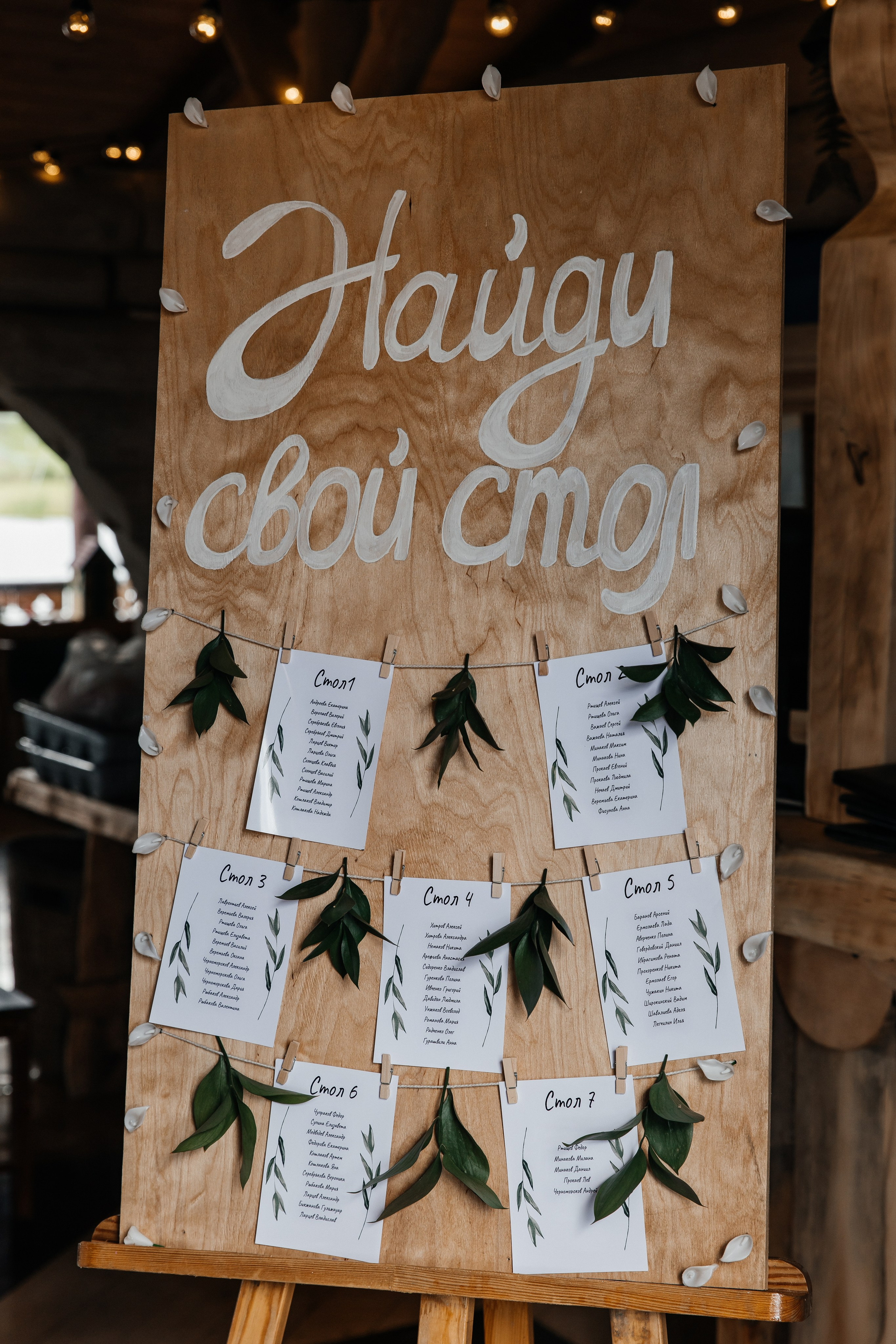 Анастасия и Сергей. Фотограф Москва Шептаев Артём