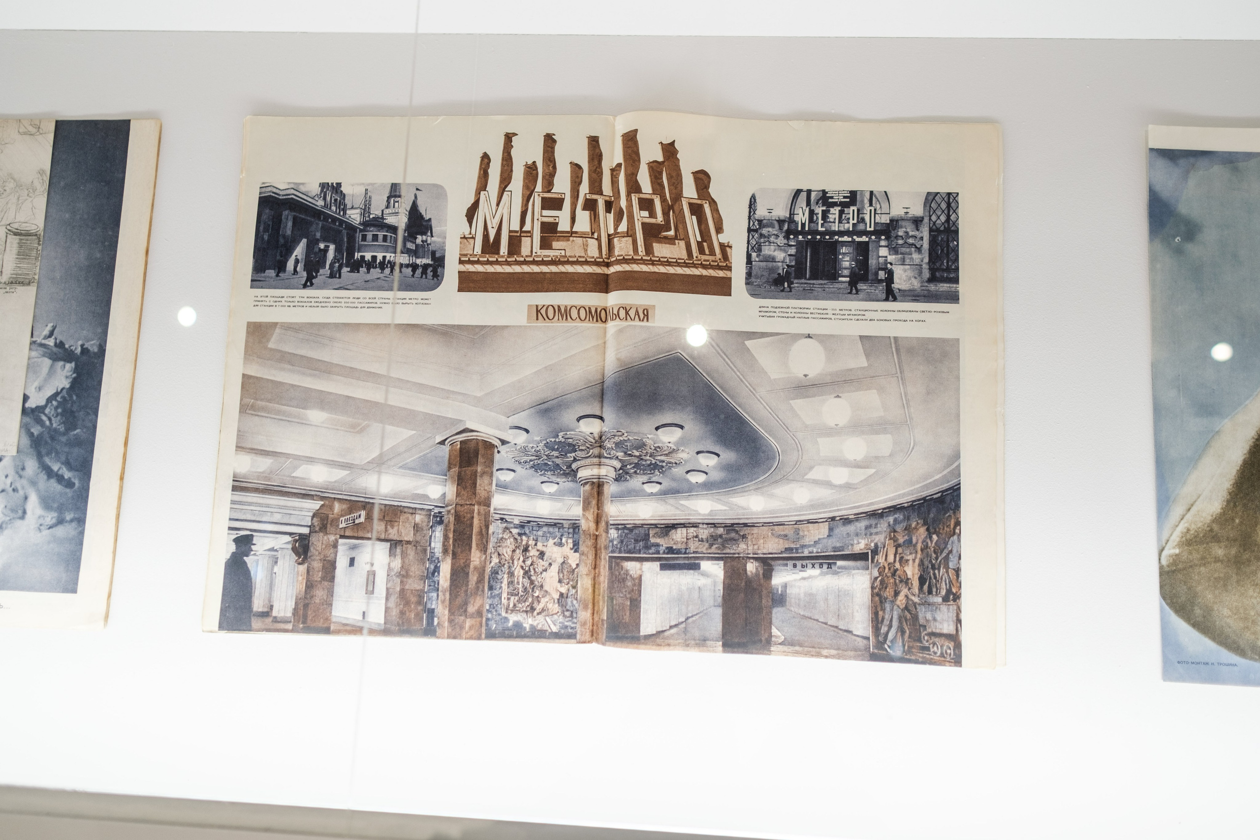 Выставочный проект «Фотоискусство. От дагеротипа до искусственного интеллекта». Фотограф Балаев Михаил