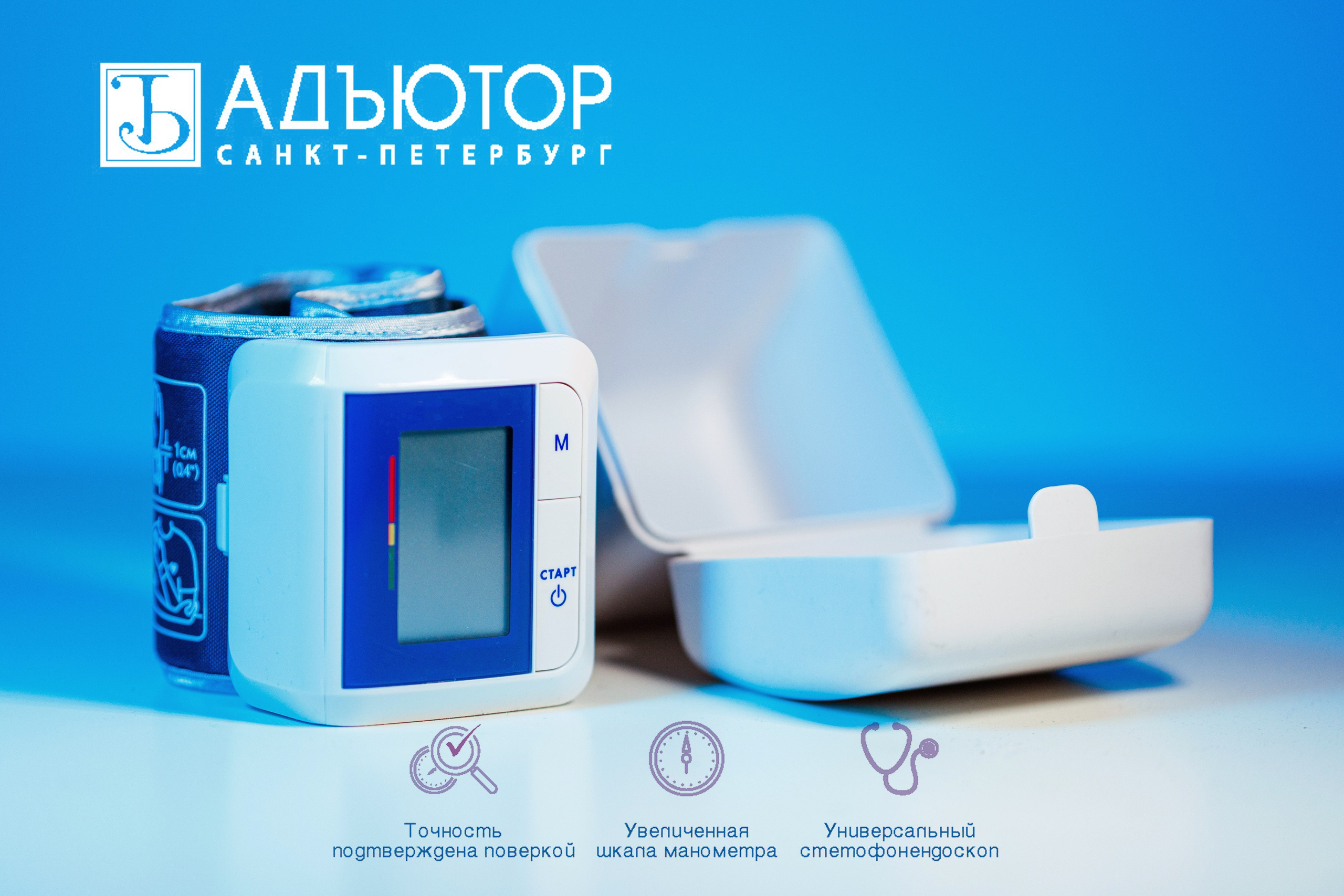 Рекламная и контент-съёмка. Фотограф Балаев Михаил