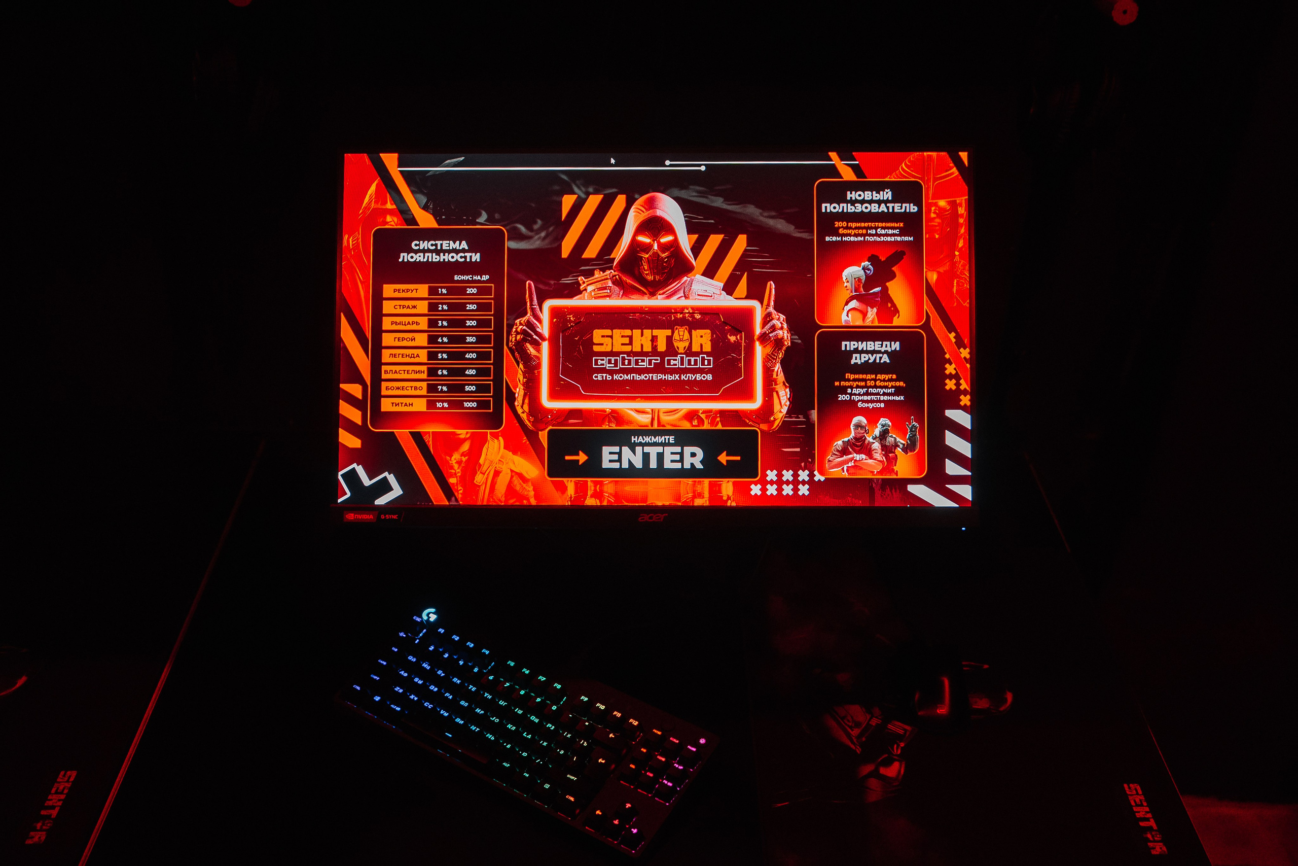 SEKTOR. Фотограф в Хабаровске Швендых Рудольф