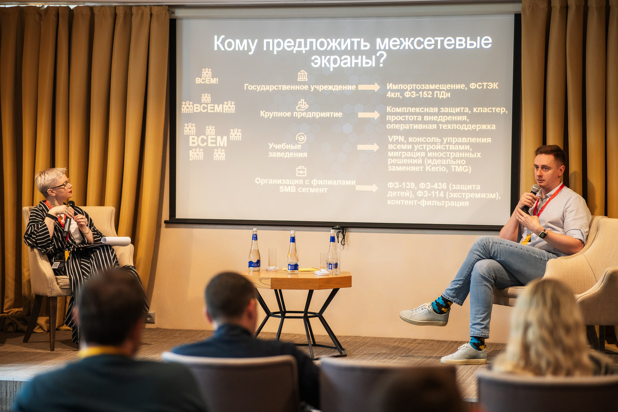 Конференция | 1С. Фотограф на любое событие в Кемерово