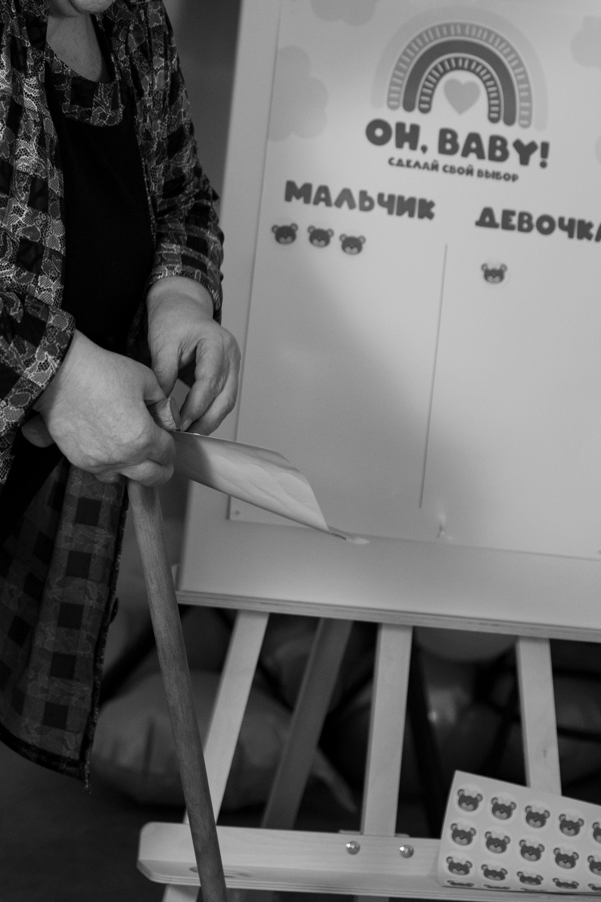 Миша, Полина и Дочь