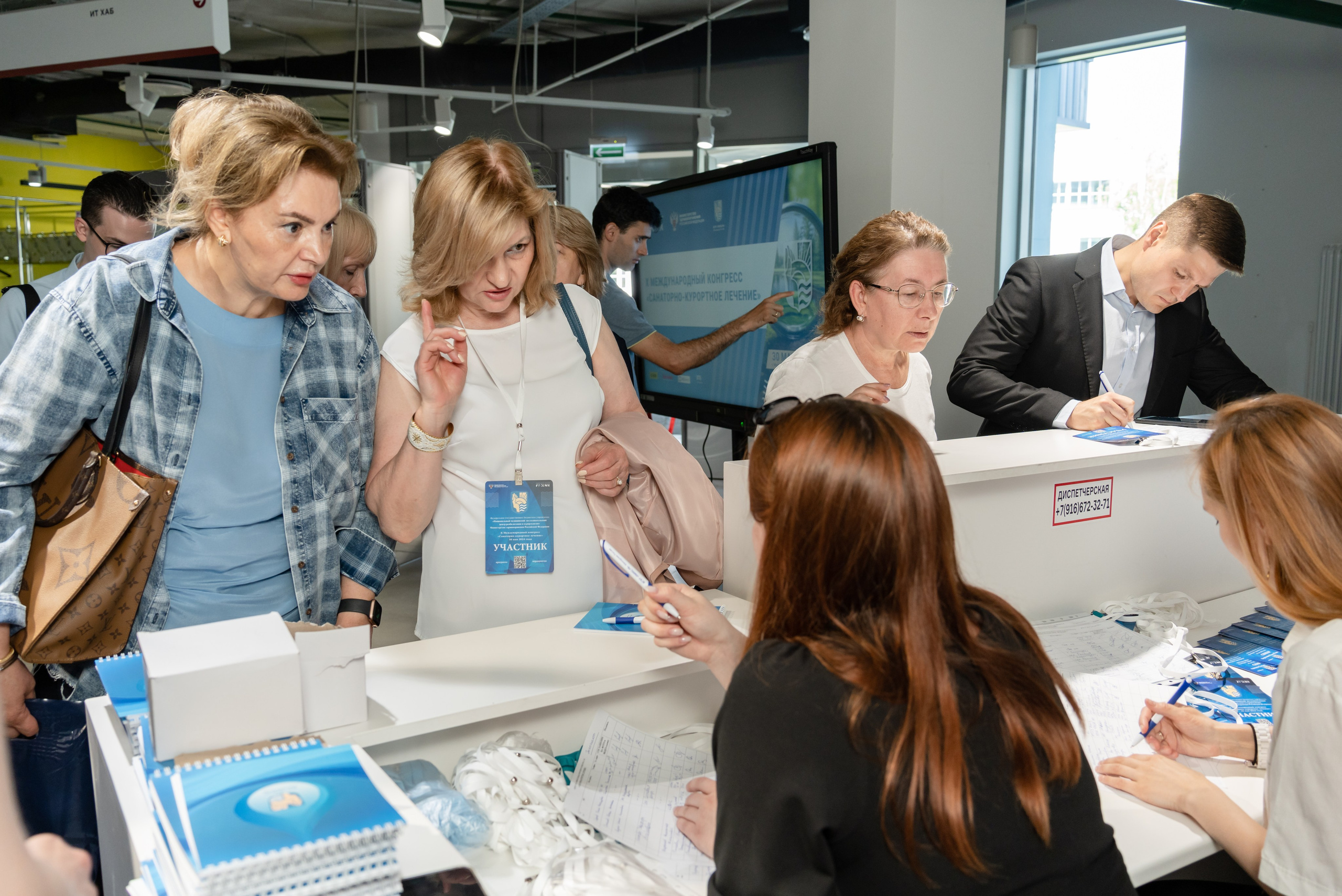 регистрация гостей на мероприятие ВДНХ фоторепортаж