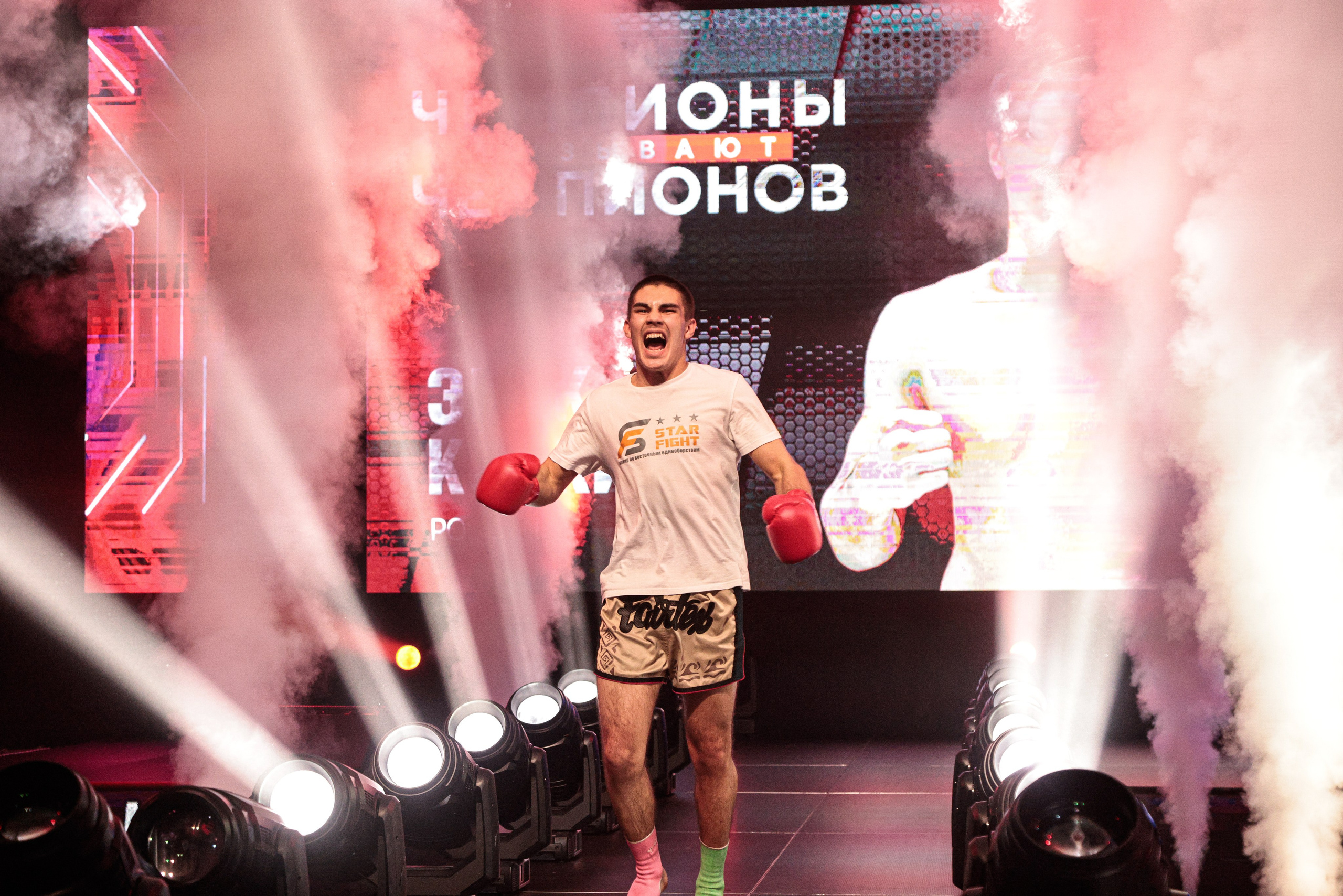 Чемпионы вызывают Чемпионов 2026. Фотограф в Новосибирске Александр Иванов