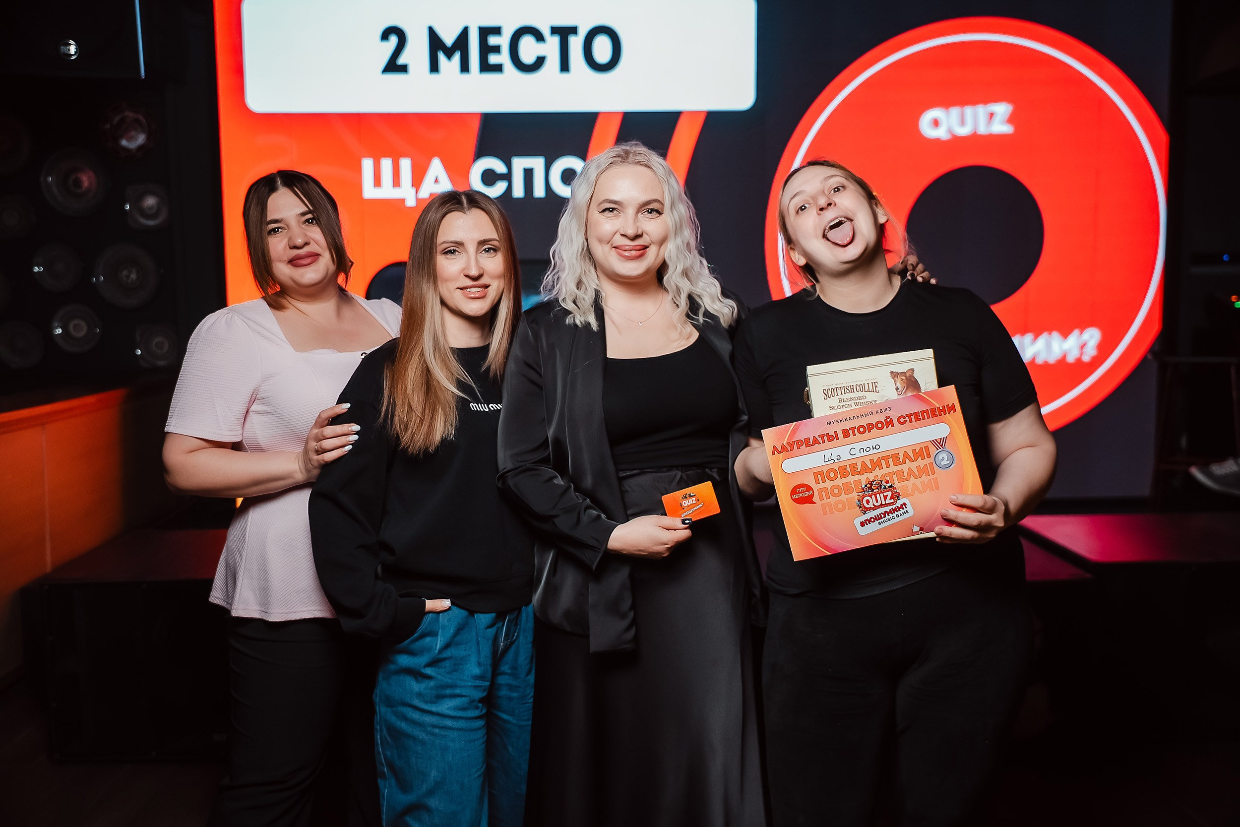 Пошумим Квиз. Кипятком Павлодар