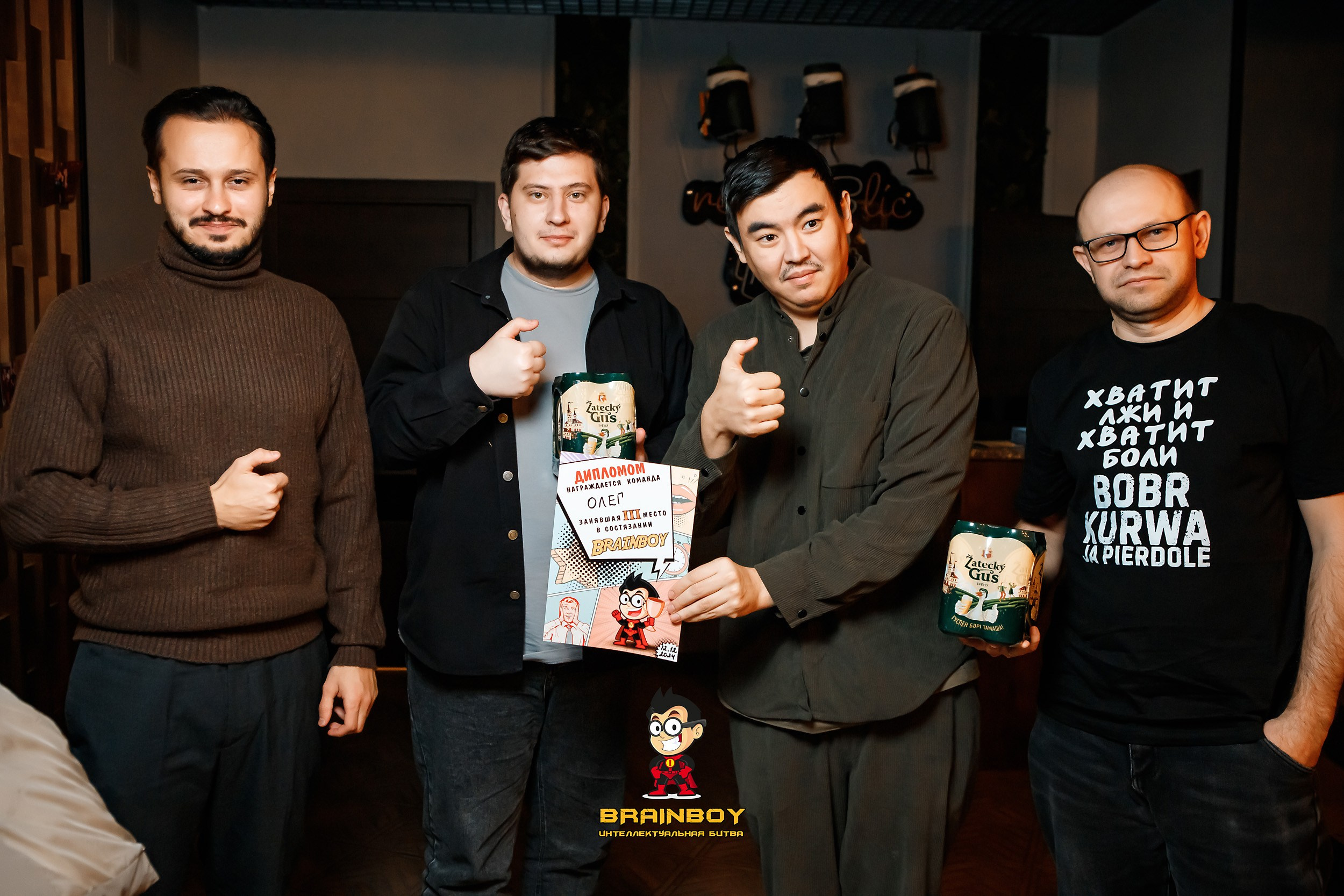 BrainBoy. Кипятком Павлодар