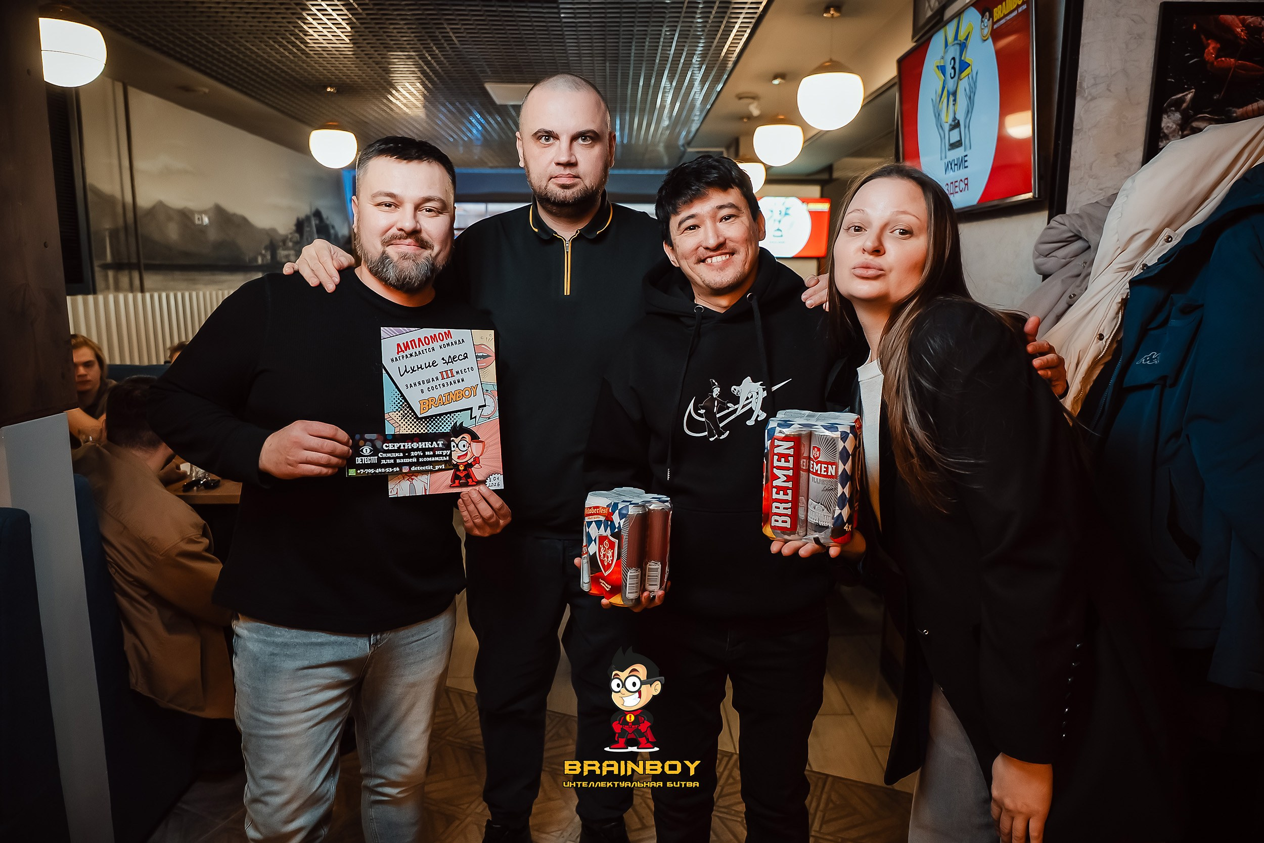 BrainBoy. Кипятком Павлодар