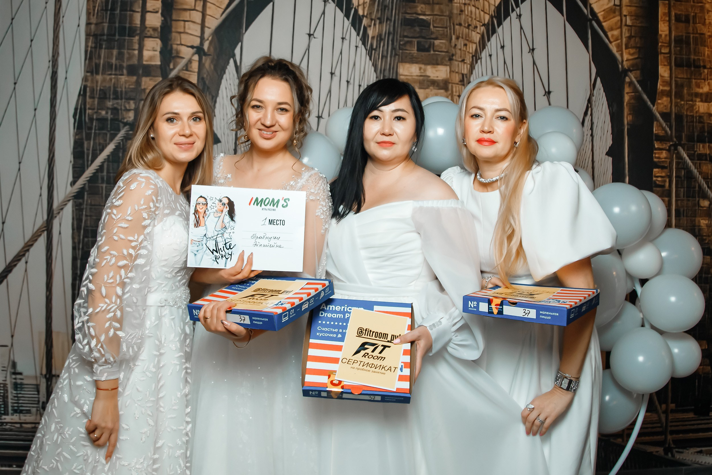 I Mom's Quiz. Кипятком Павлодар