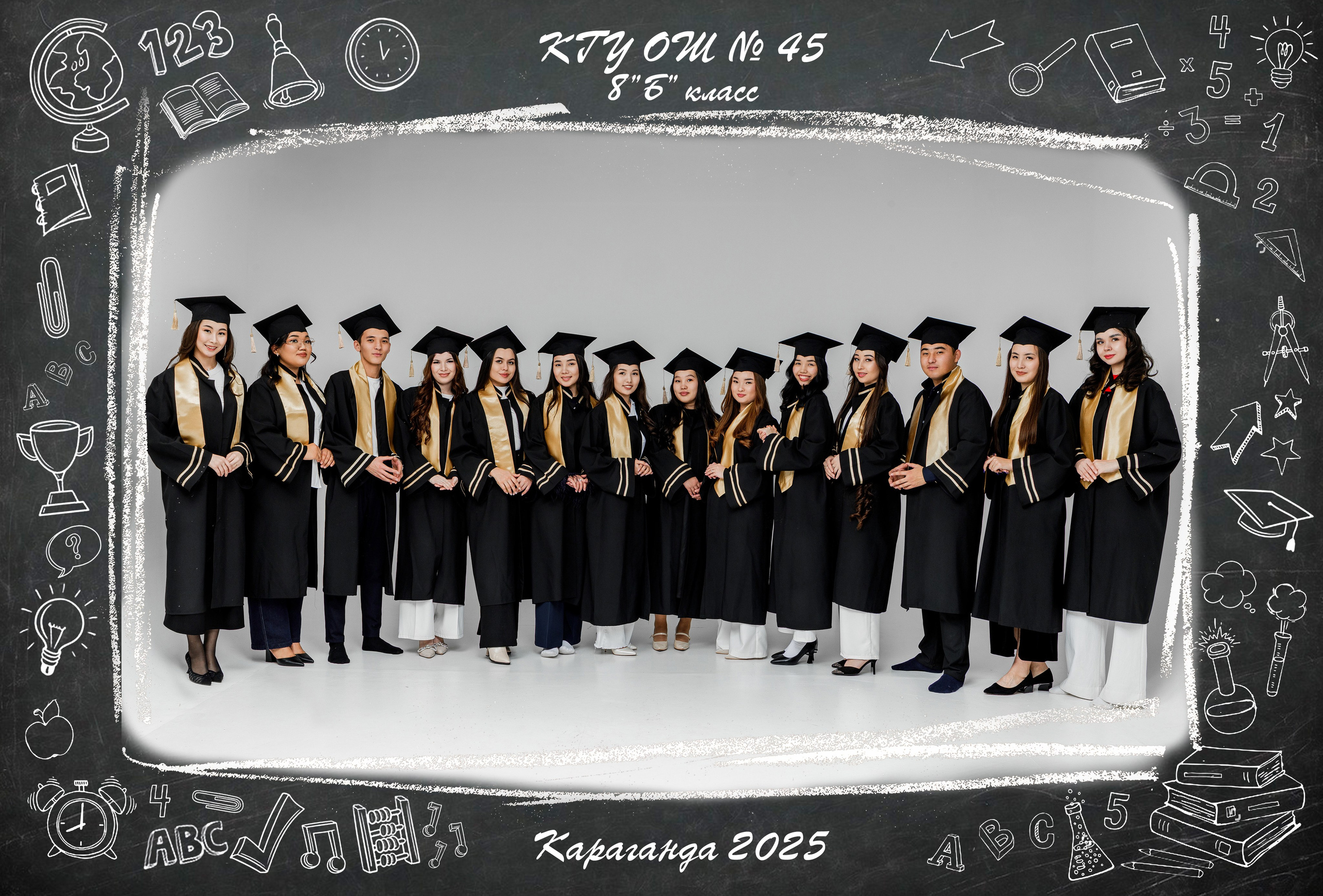 Алексей Баранов фотограф. Выпускной альбом. Виньетка. выпускной. Заказать школьный альбом в Караганде. Заказать выпускной альбом в Караганде. Караганда.  Портрет. групповые фото. Караганда. выпускное фото. выпускной 2026. выпускной 2027. выпускной 2028. оживающее фото. виньетка с оживлением. оживление. современный альбом. альбом. выпускные. садик выпускной. 1 класс. школьный портрет.  Счастливые лица студентов, эмоции радости и гордости, конец учебного года. Студенты. Школа. Каргу, Каргту. выпускной старших классов. 4 класс. выпускной 4 класс. школьная виньетка в Караганде. Выпускные фото в студии. съемка в студии. выпускная лента. Детская фотография. детский альбом. выпускной садика. 