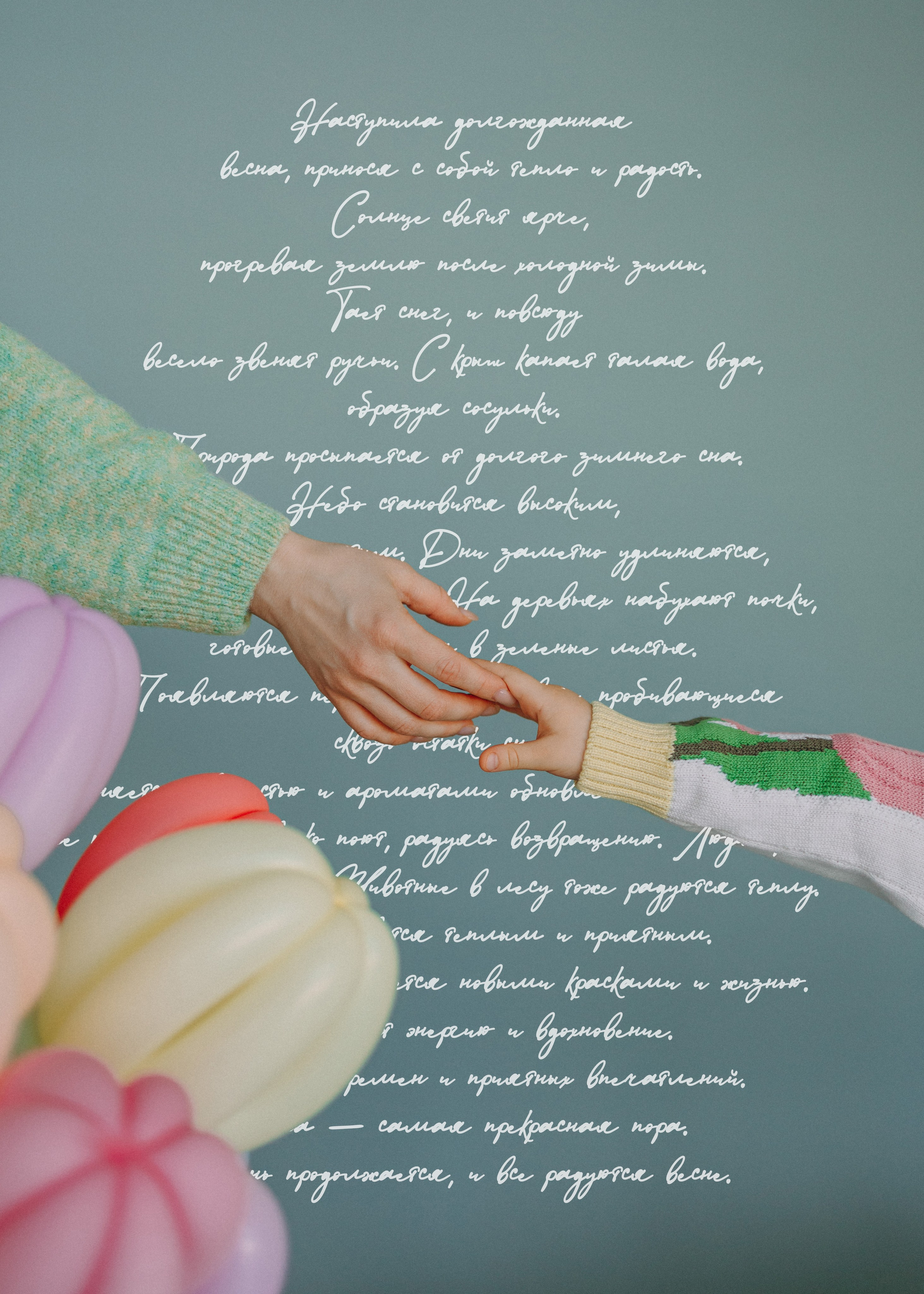 Лера и Рита. Семейный фотограф В Москве Александра Дейкун