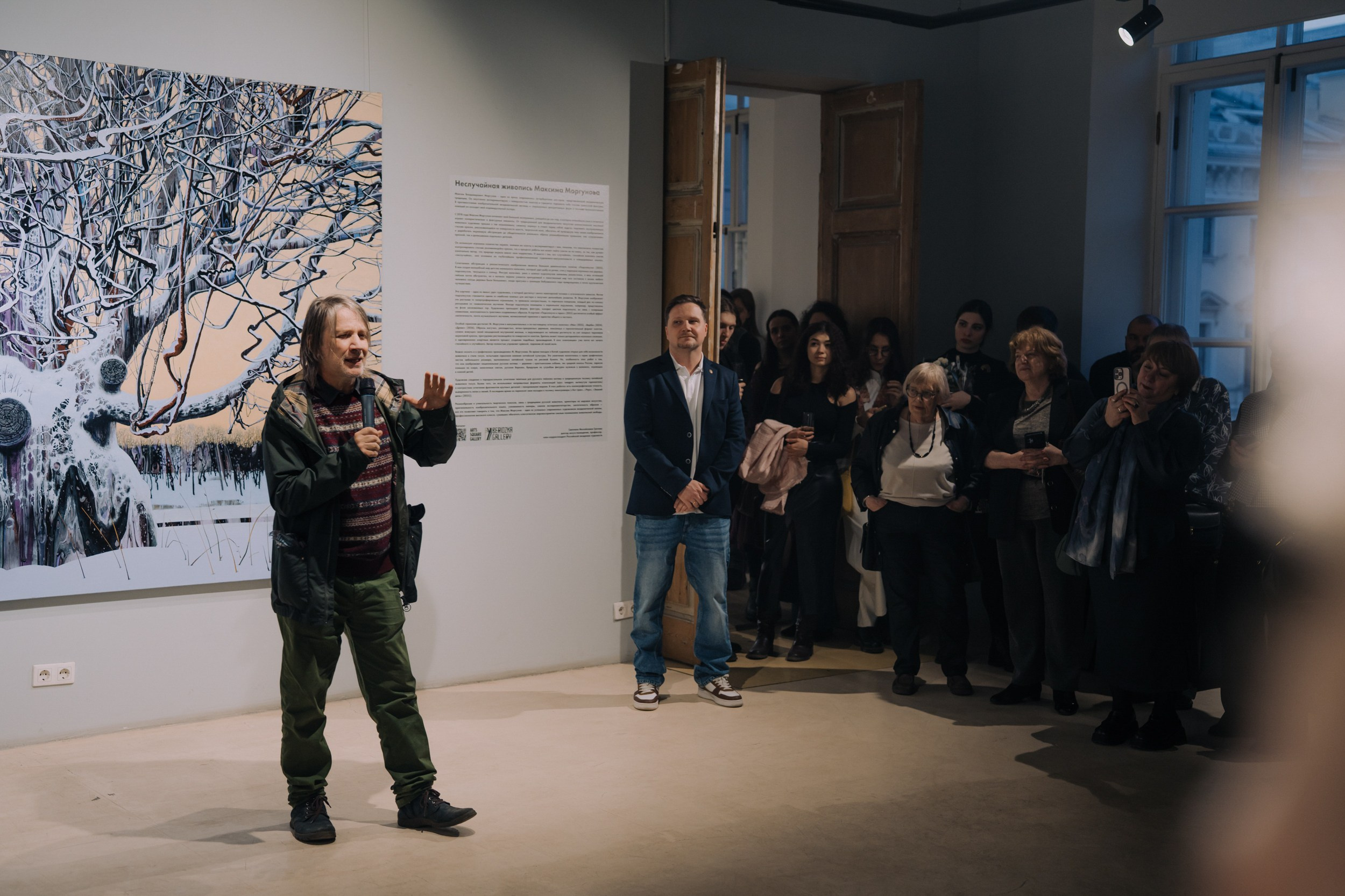 Вернисаж. Портретный и репортажный фотограф в Санкт-Петербурге Максим Пашков