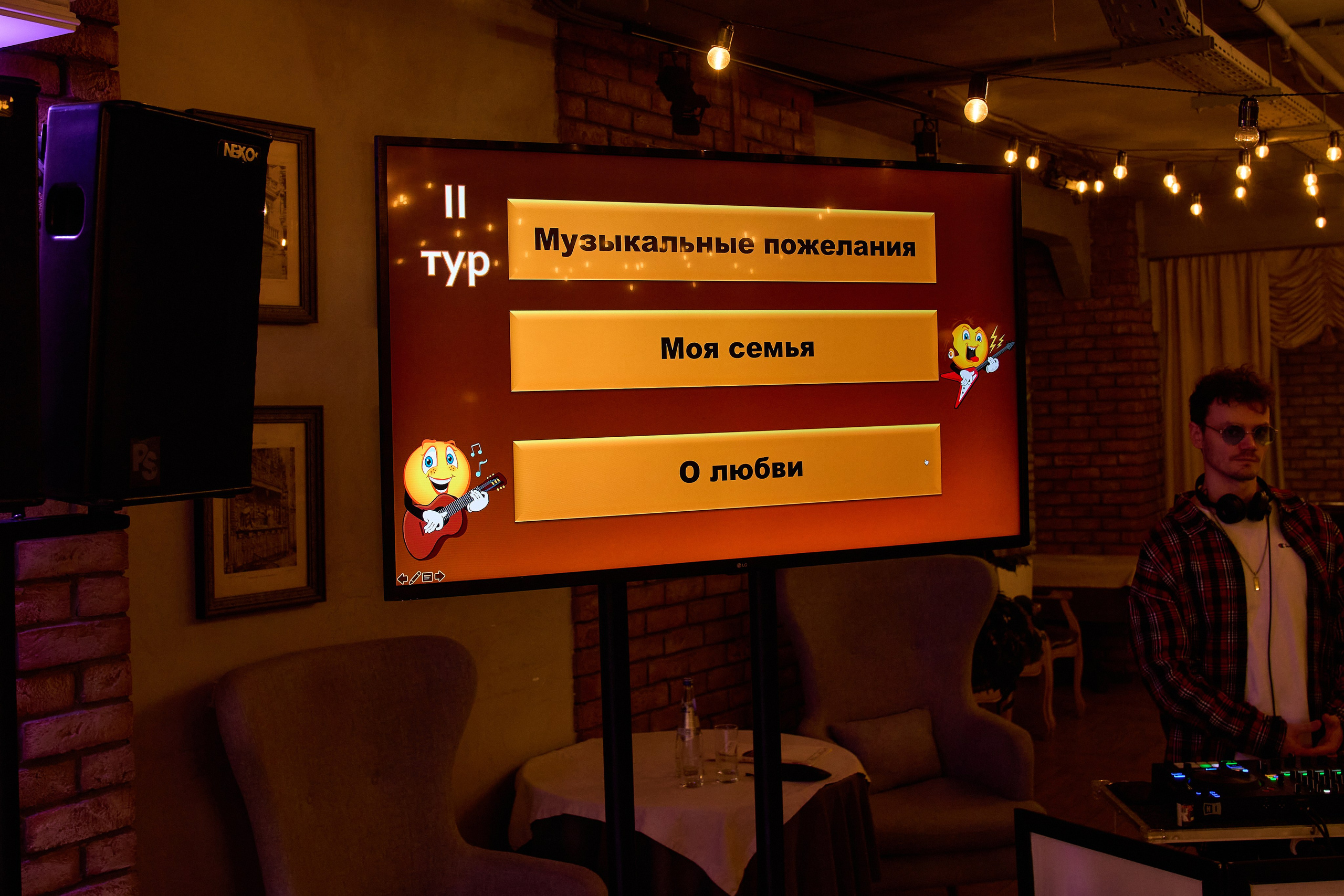 День рождения Николая. Yankovski_001