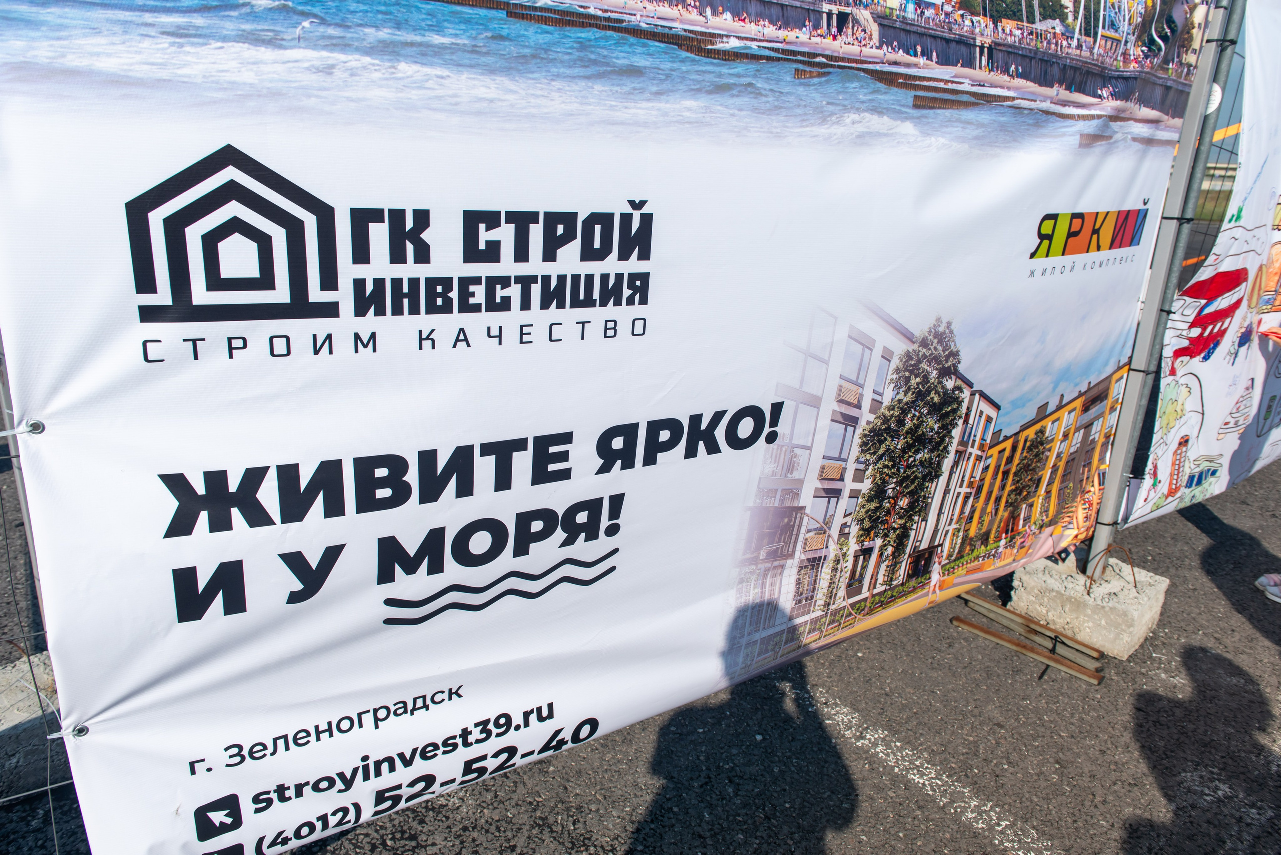 Maximum Rock Fest 2025. Фотограф в Калининграде Роман Большаков