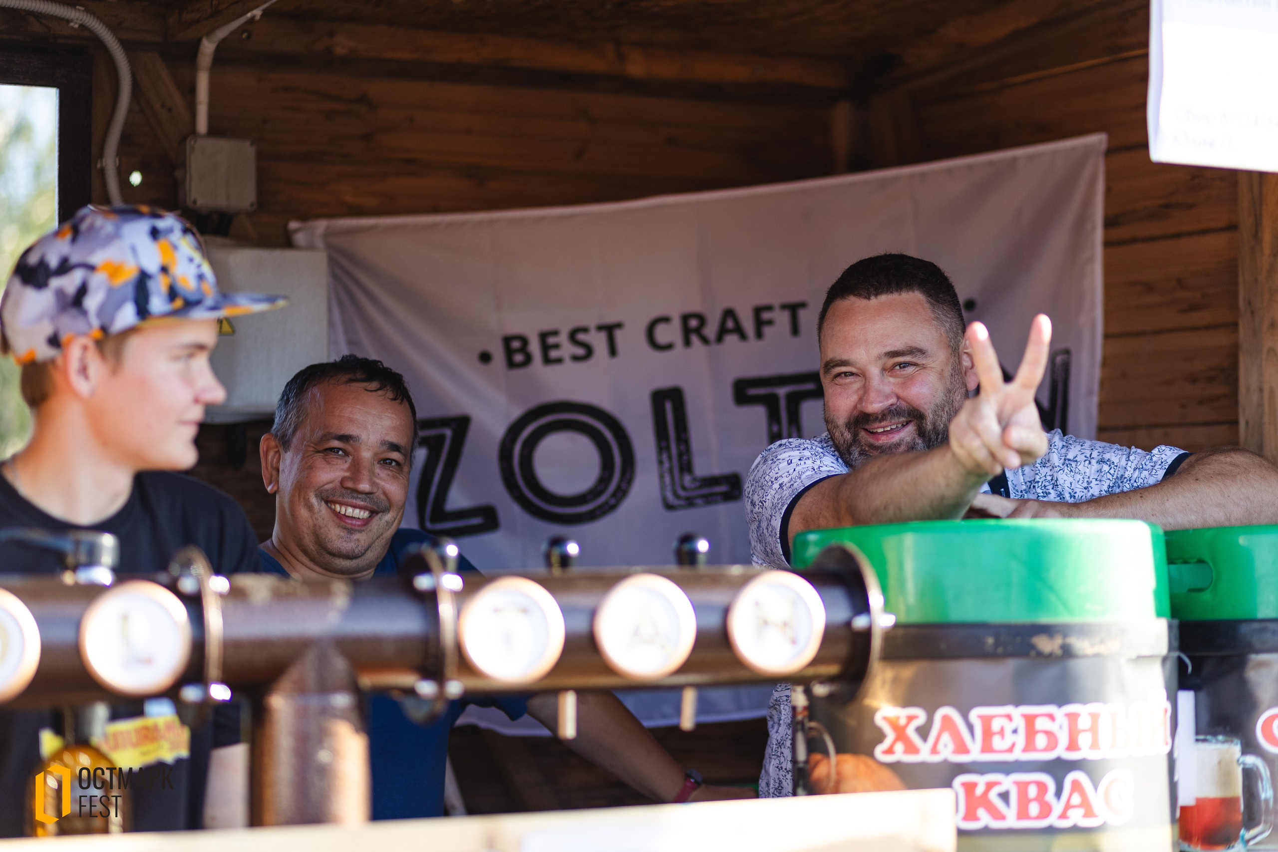 ОСТМАРК FEST 2024. KRIS KRUPINNIKOVA