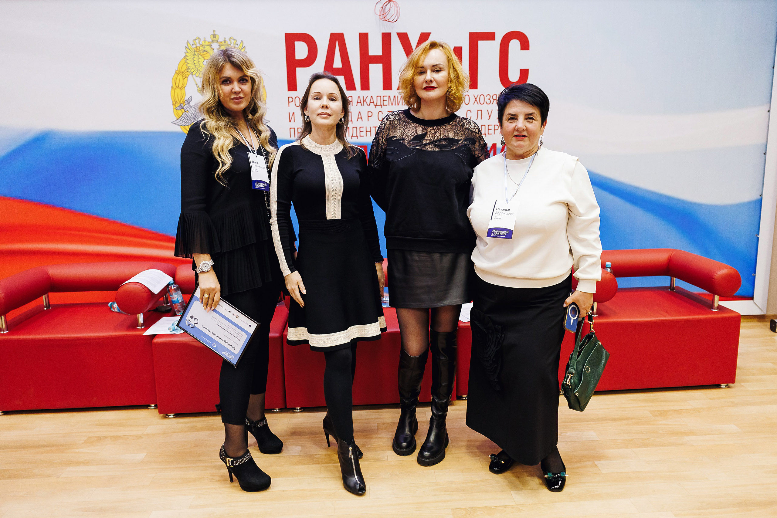 Правовой диктант. KRIS KRUPINNIKOVA