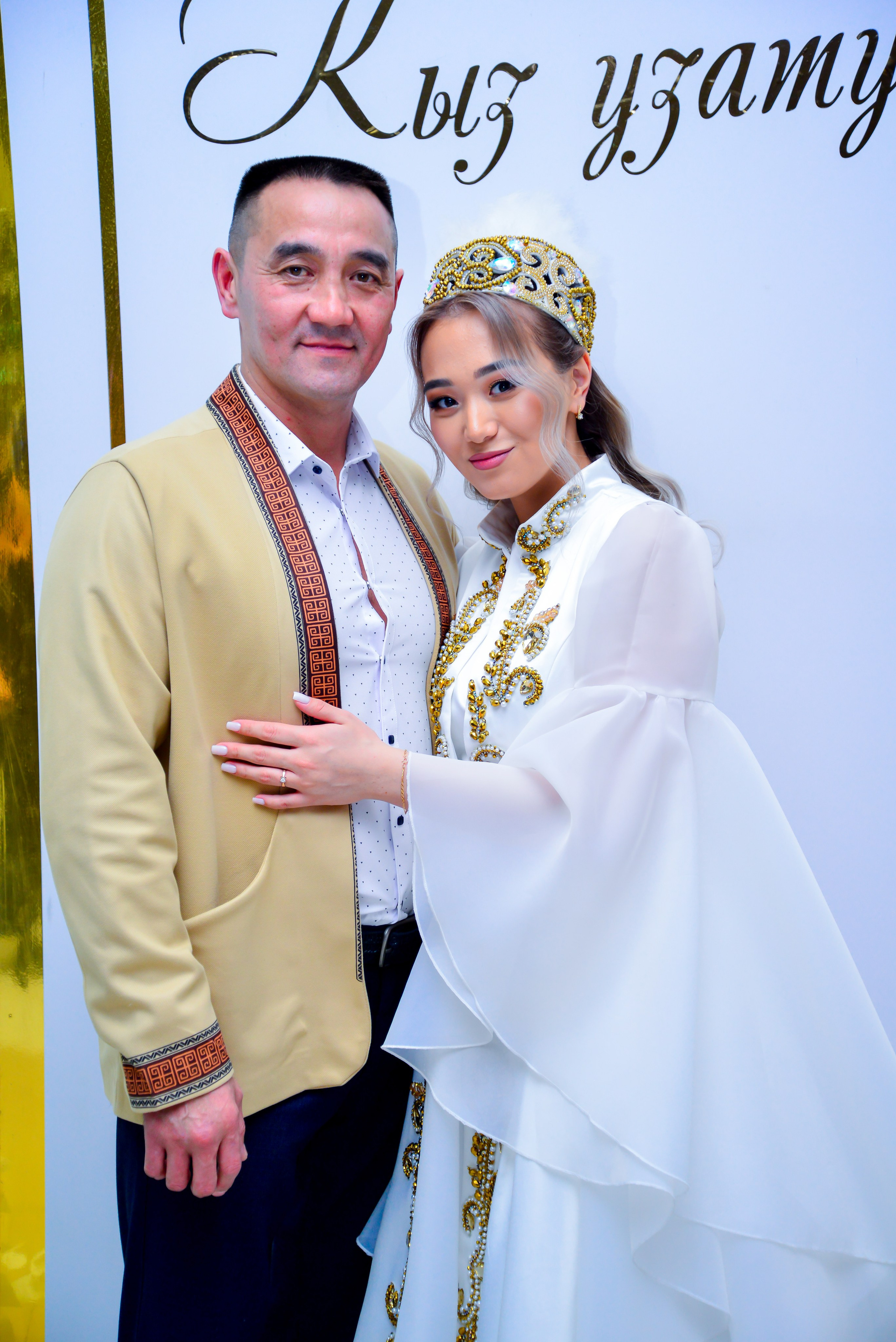 Кыз узату Сабины. Главная