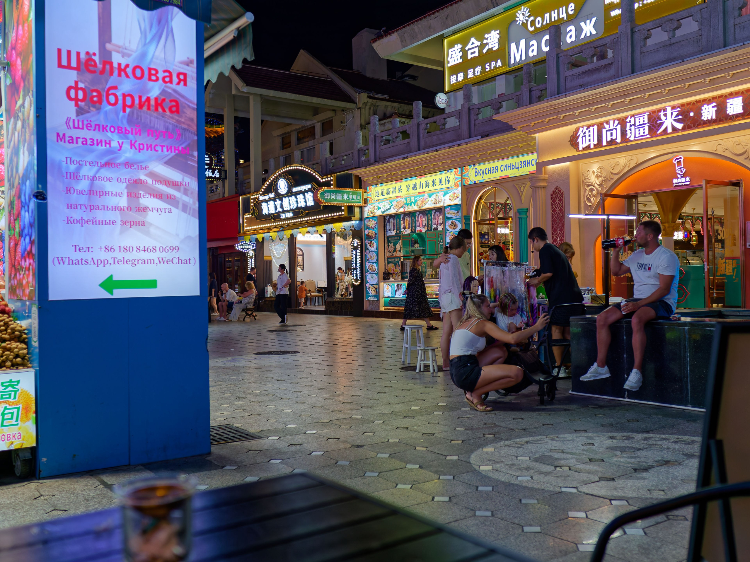 Хайнань 2026, Большой ночной базар в Ялунване. Фотопрогулки по Миру