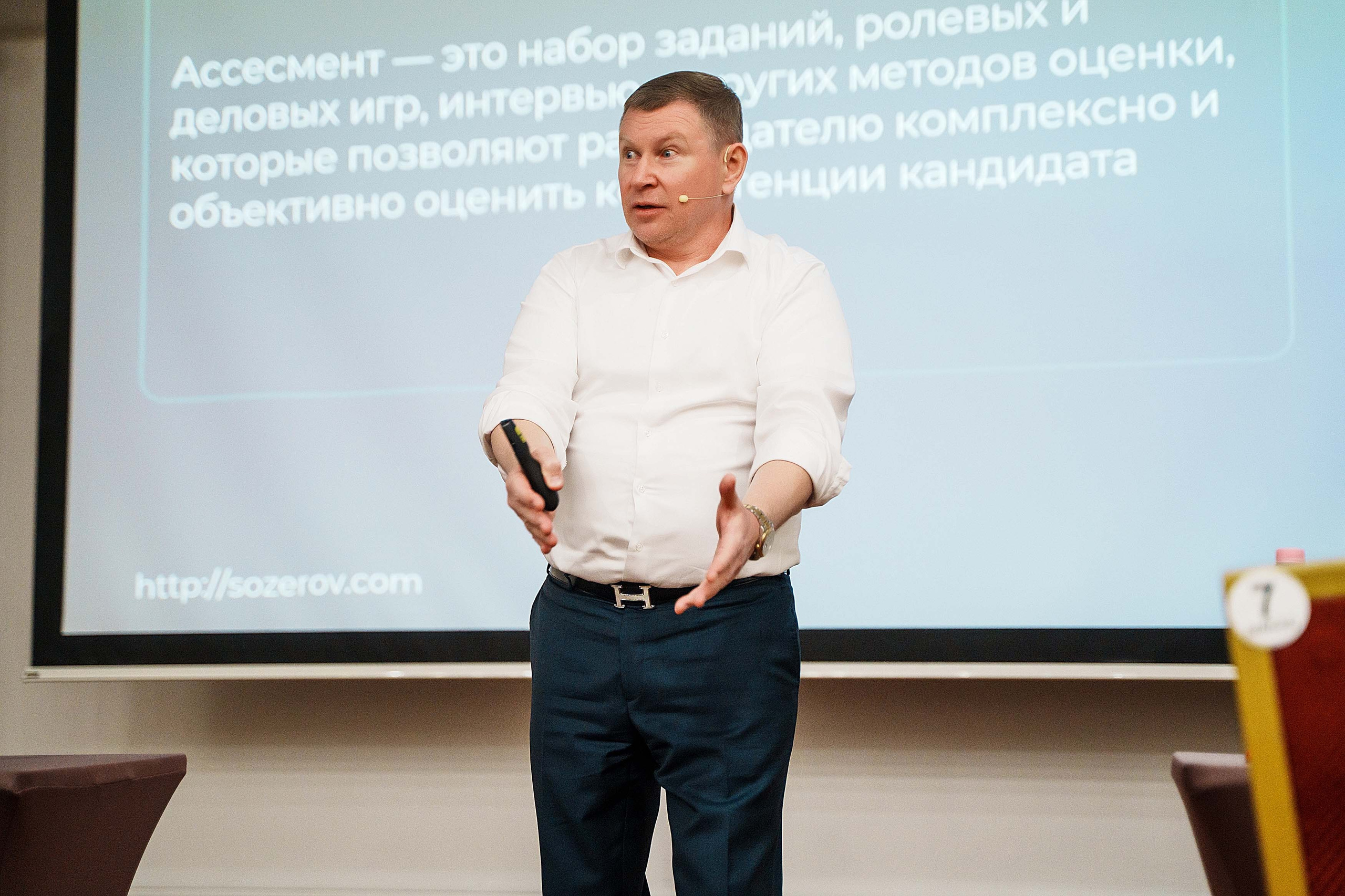 Тренинг Сергея Озерова. Фотограф Казань