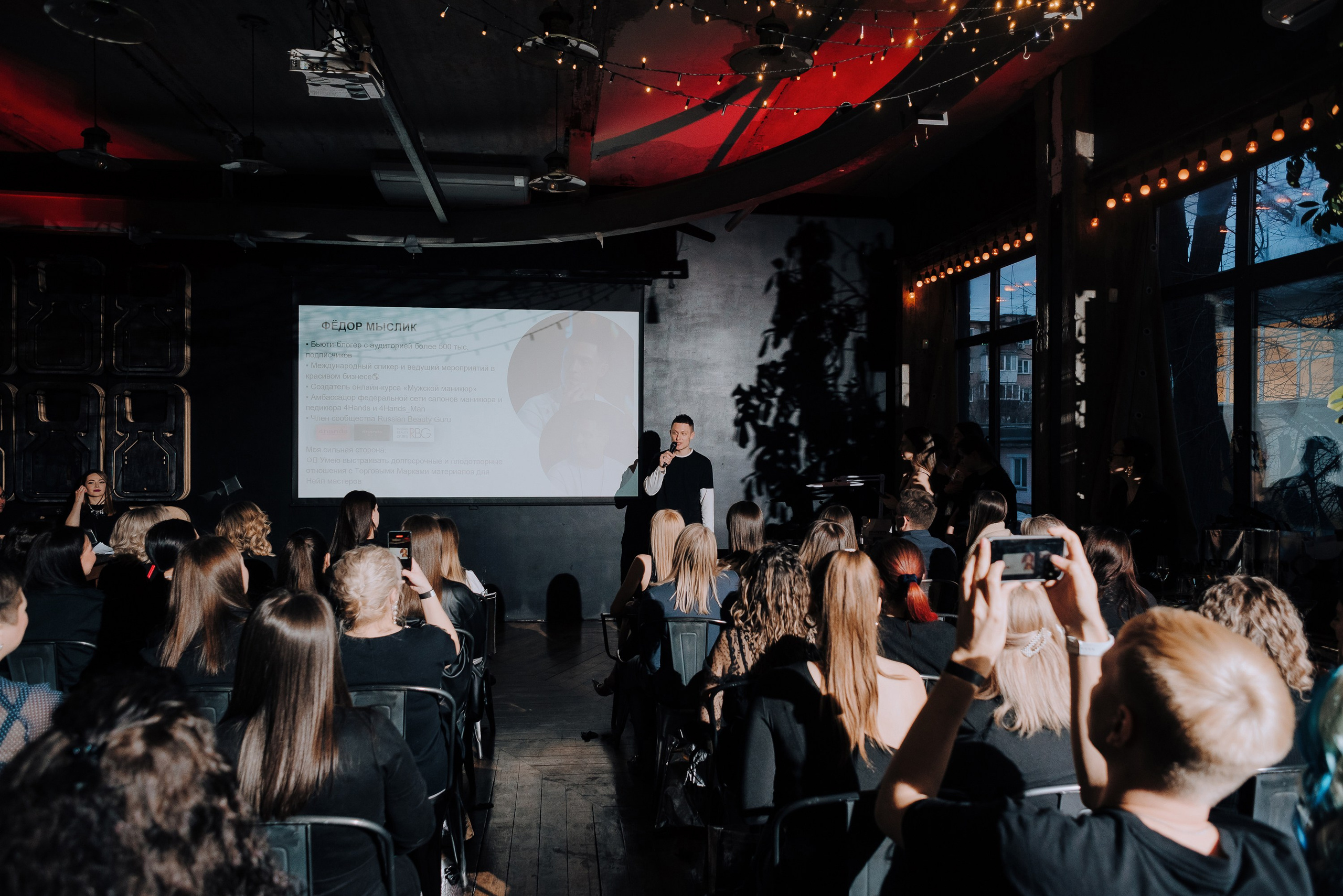 MONAMI DAY. Репортажный фотограф Зуев Роман г. Челябинск