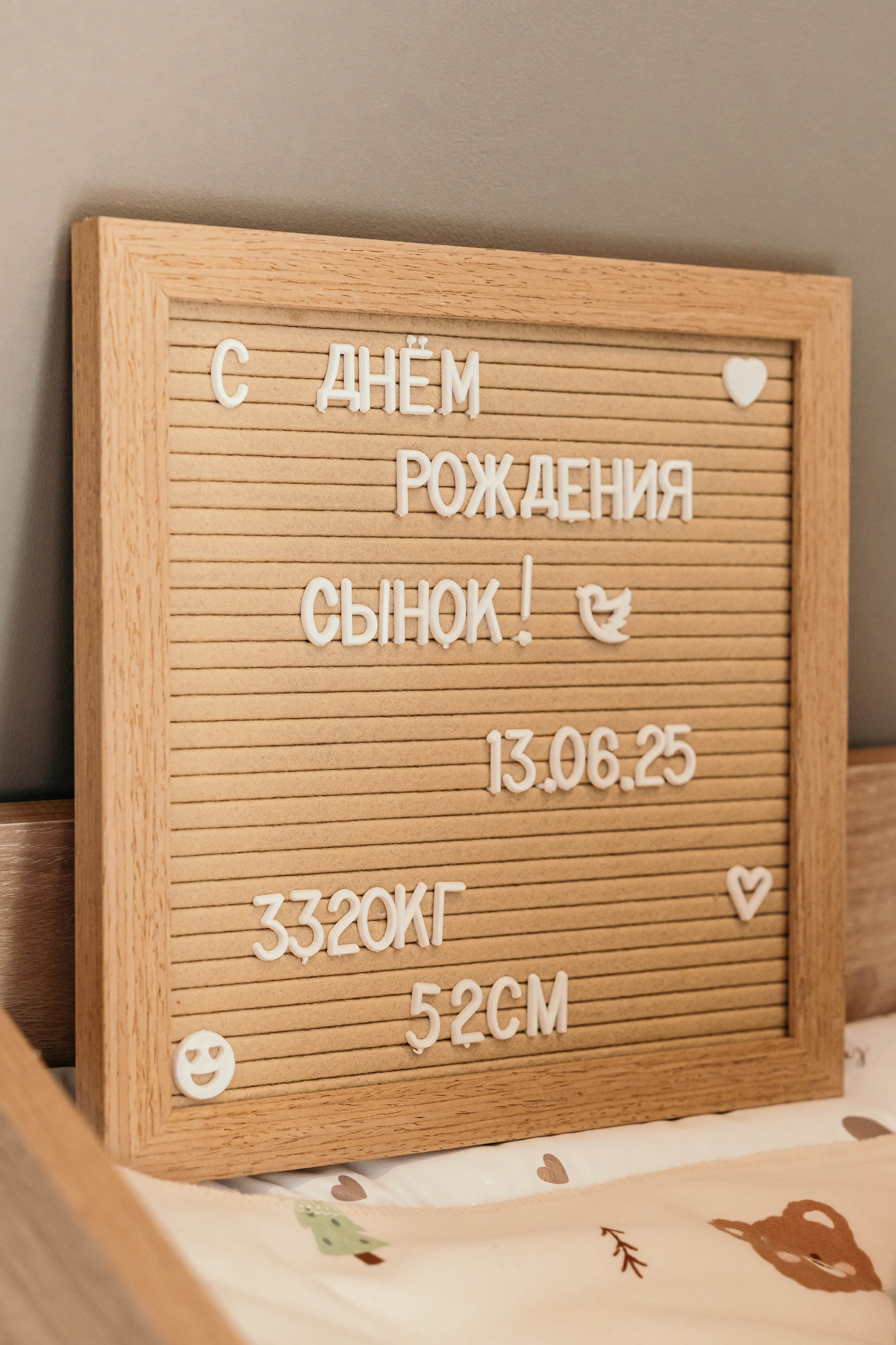 Первый день дома. Анастасия Чиркова, Фотограф Москва