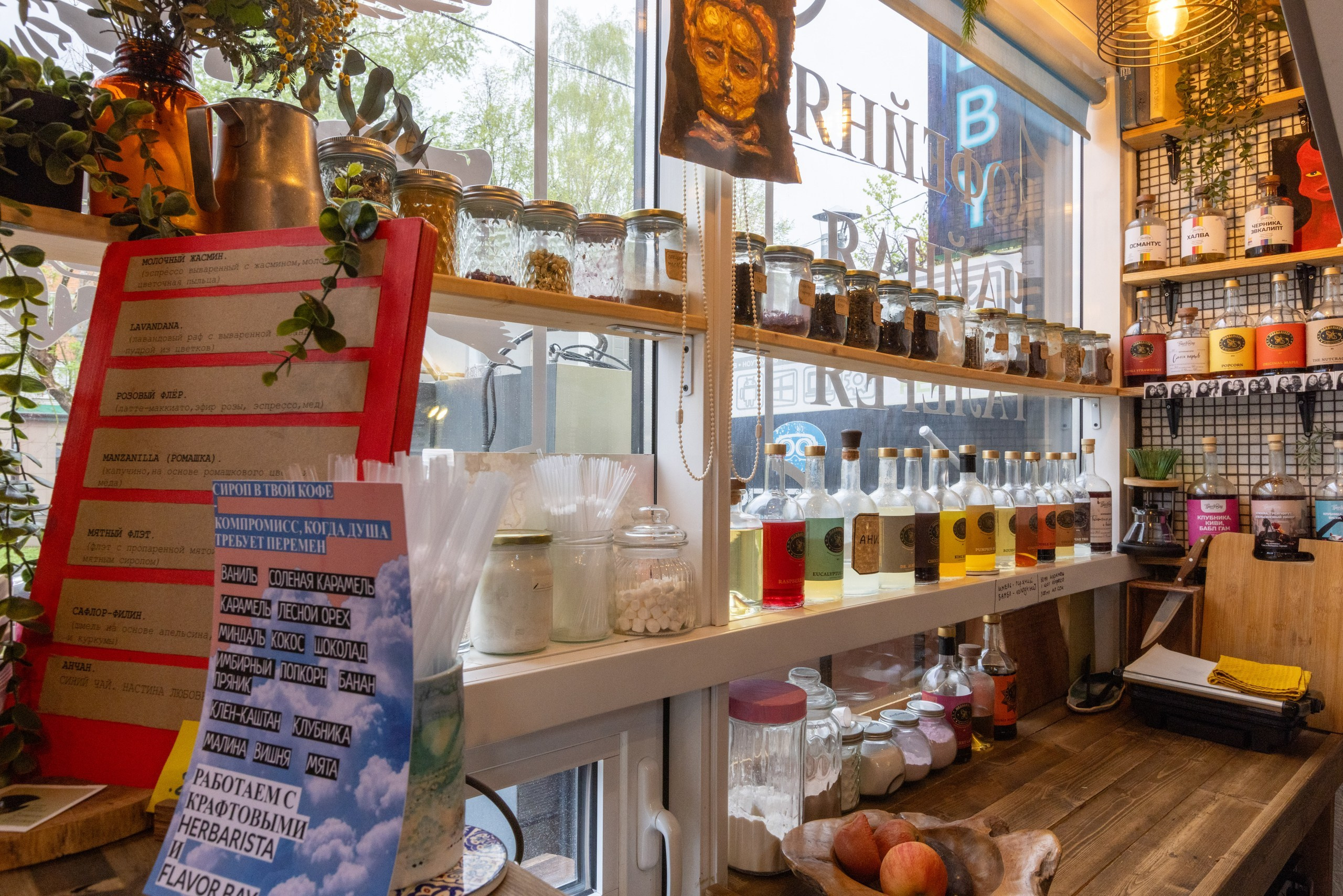 ZEFIR. CAFE. Фотограф в Туле Крупский АнДРей. Фотостудия «КАДР71» в Туле